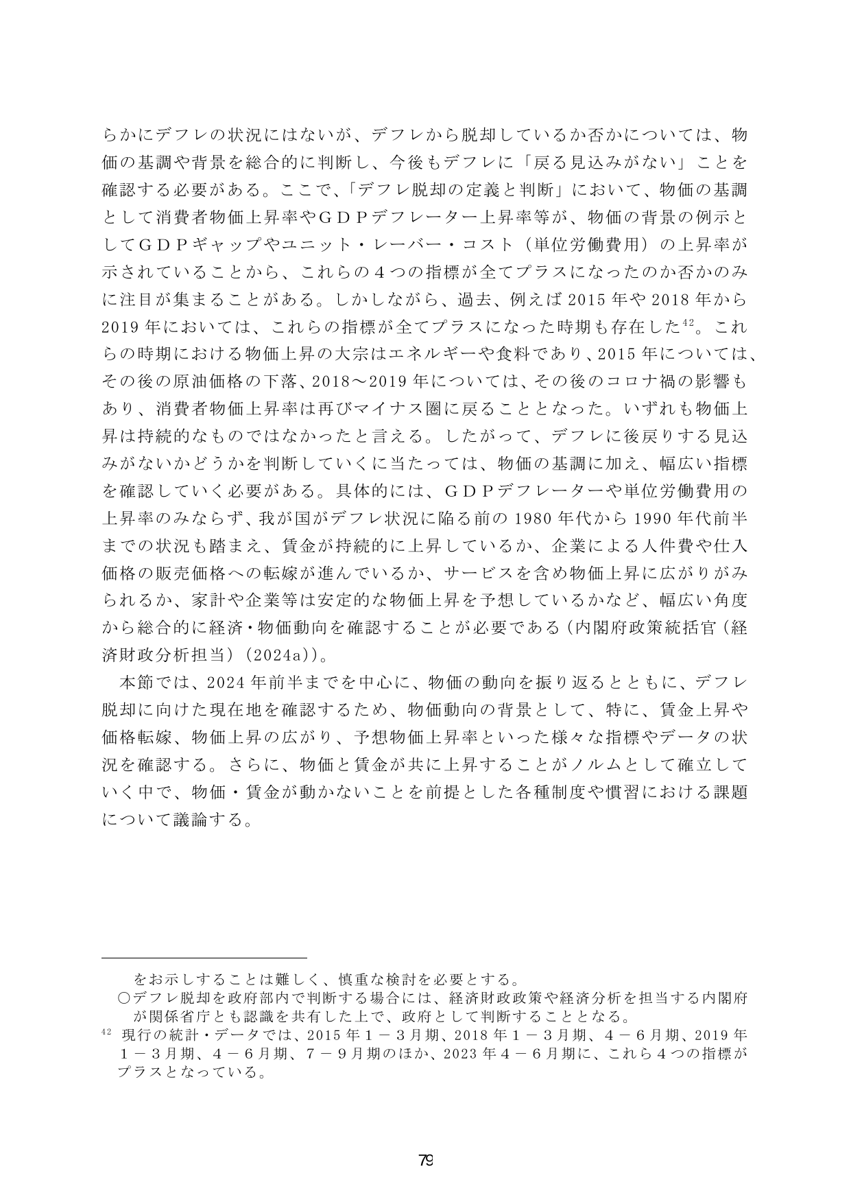 p.86