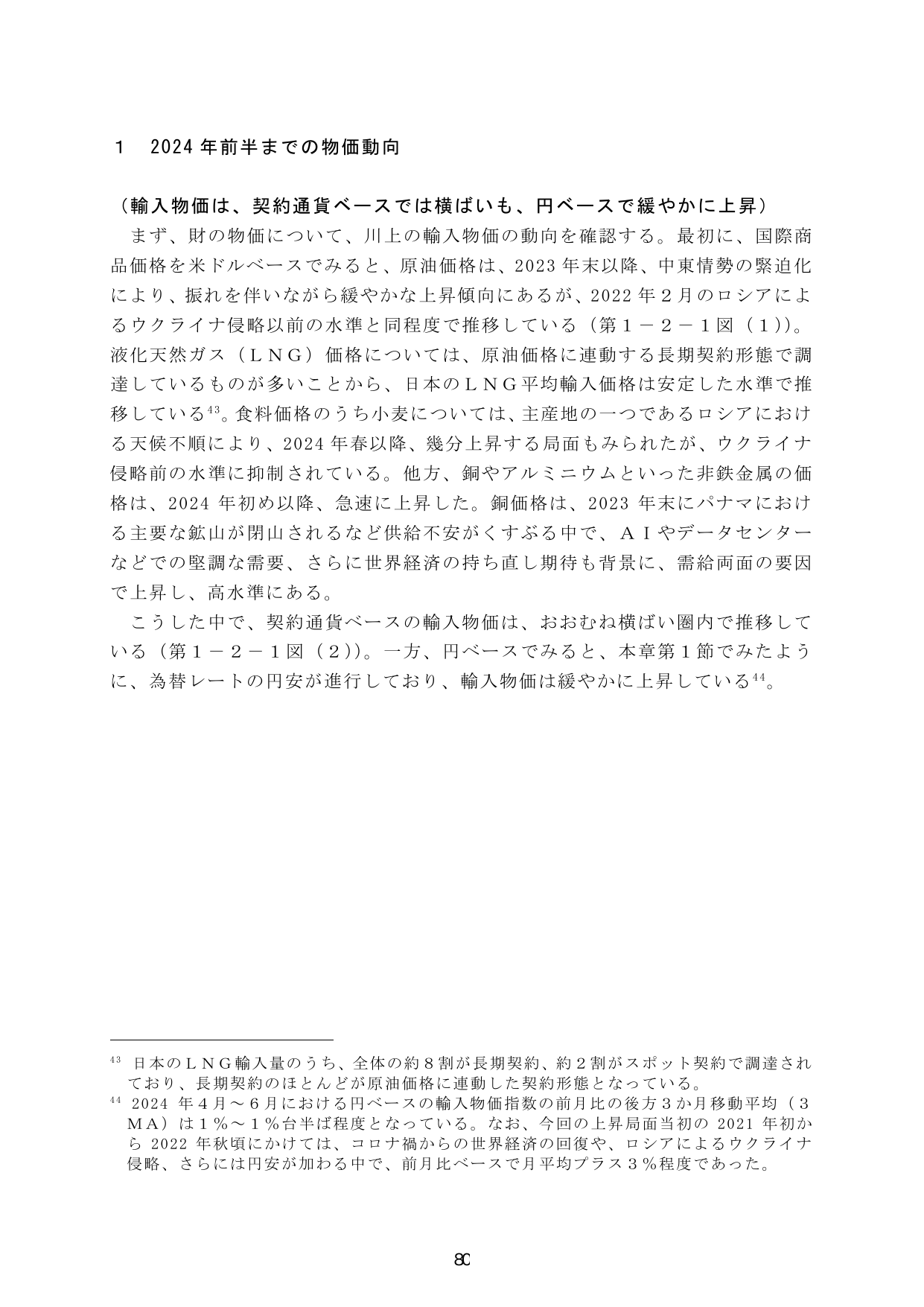 p.87