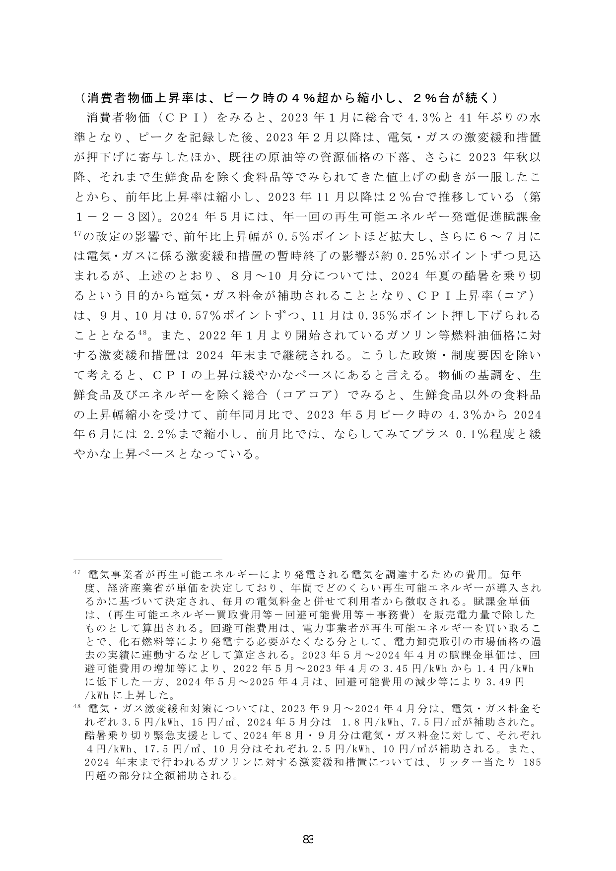 p.90