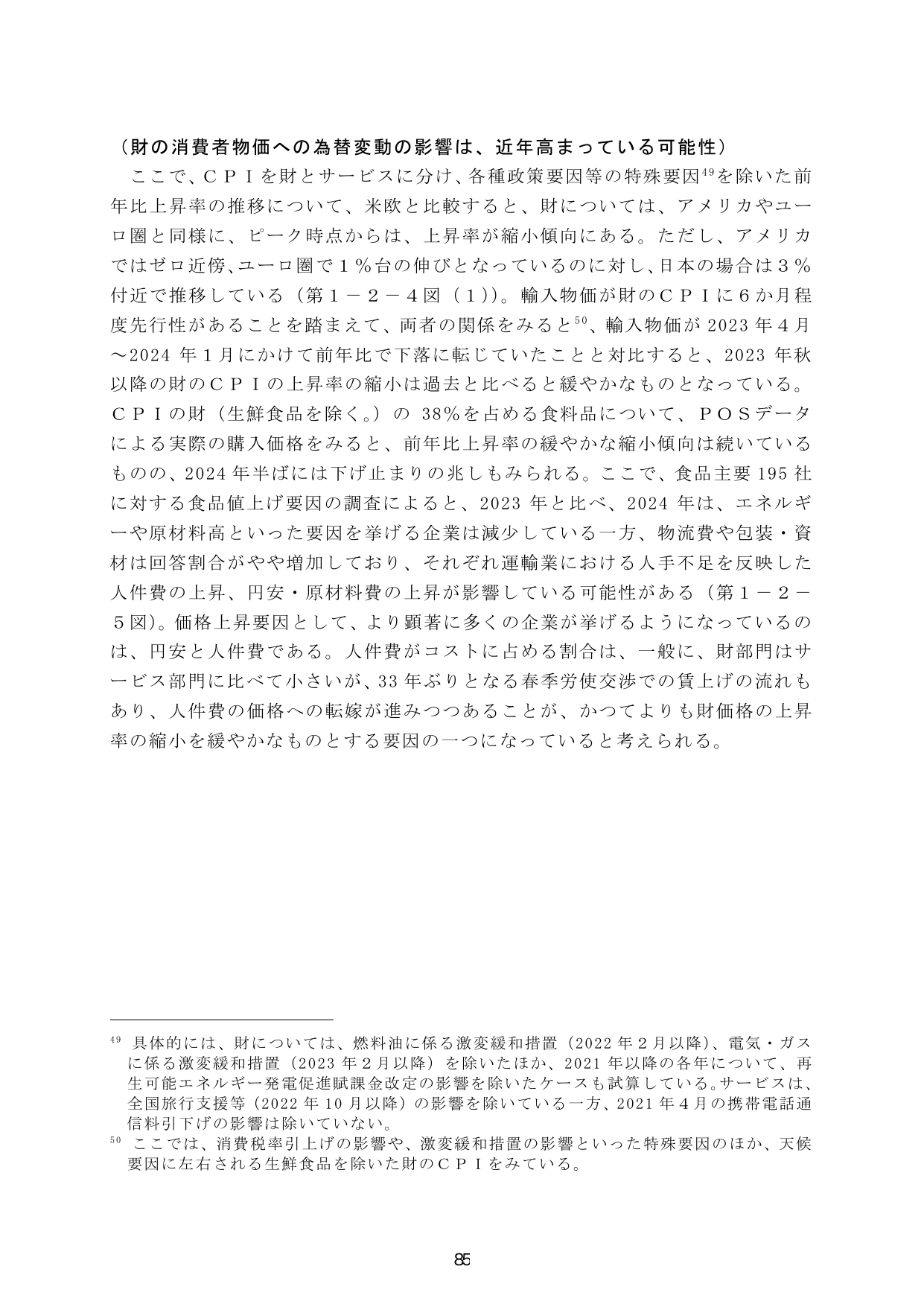 p.92