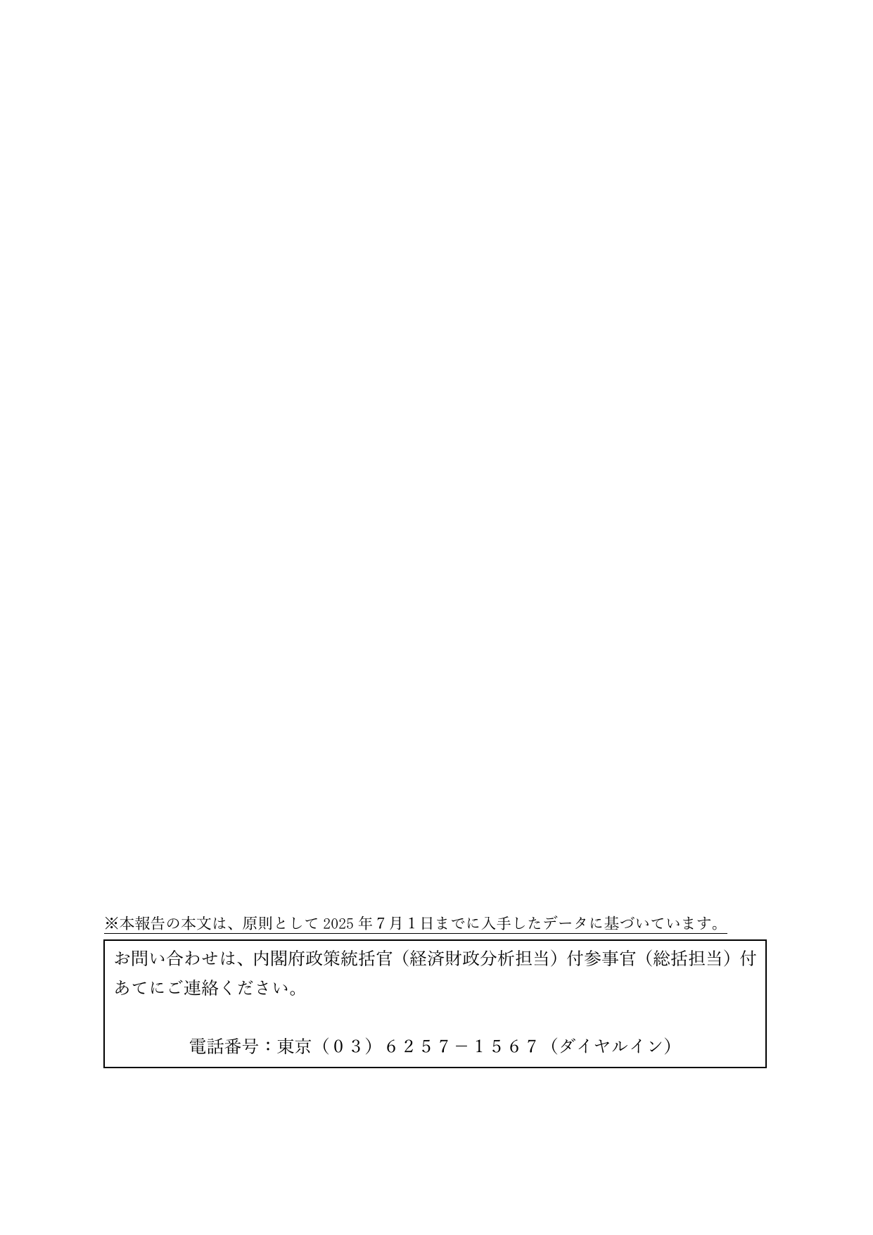 p.2