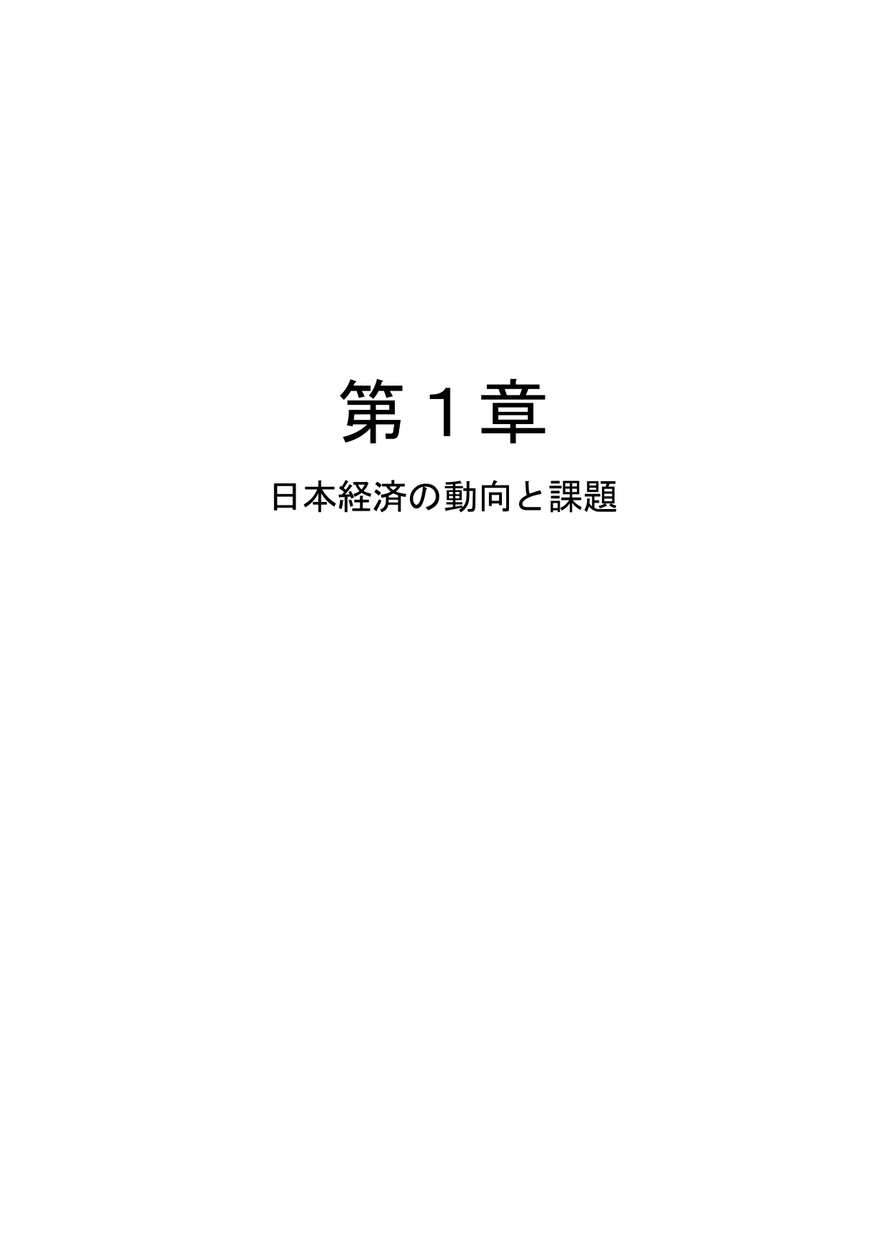 p.11