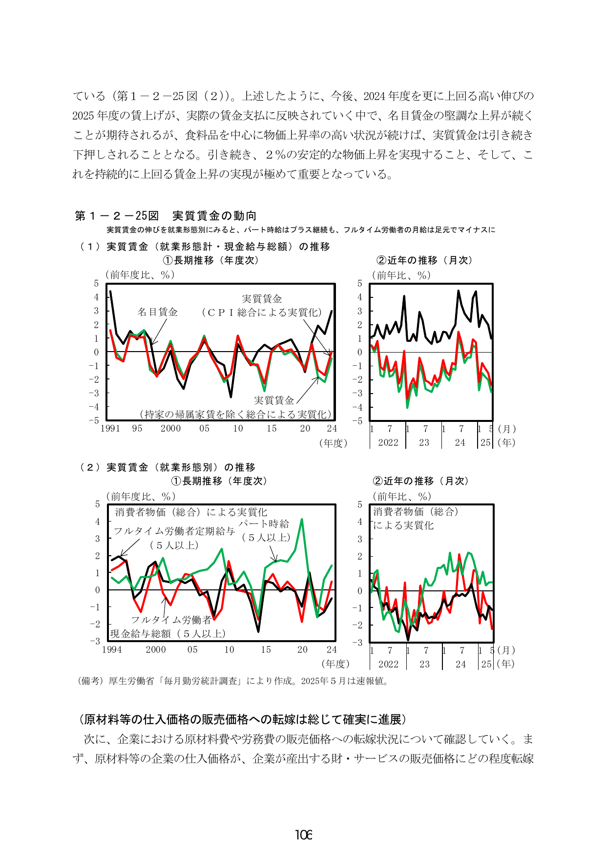 p.114