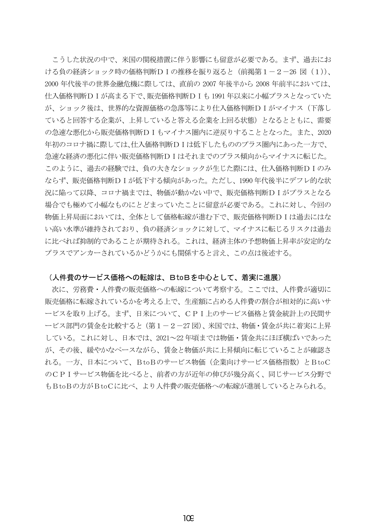 p.117