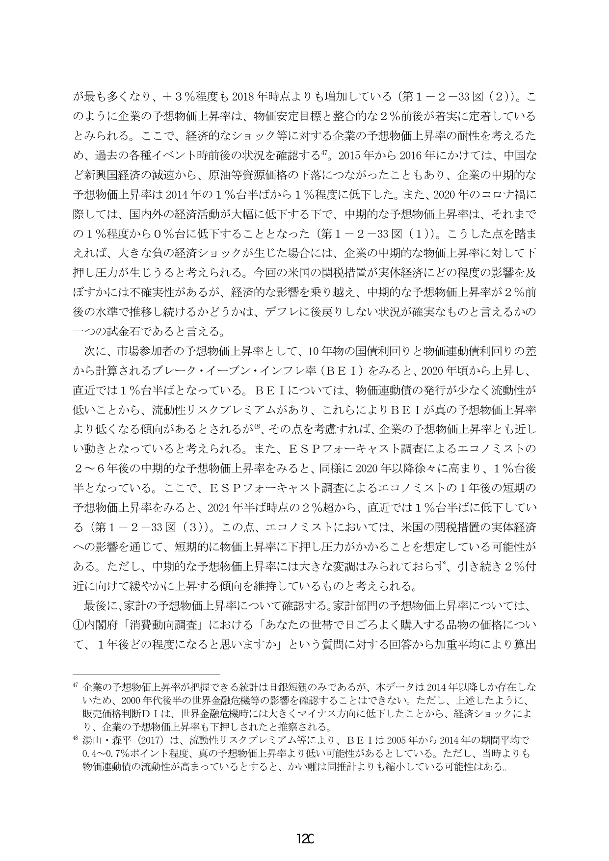p.128