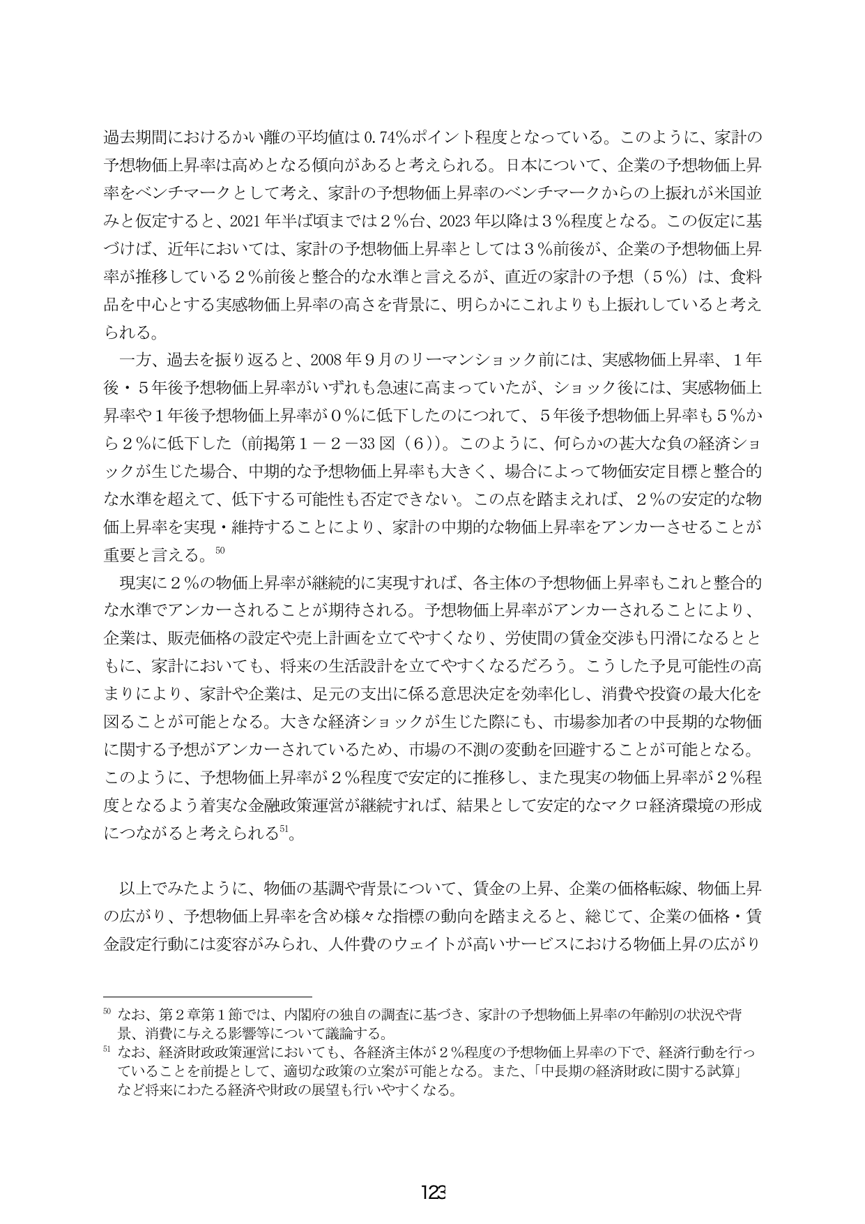 p.131