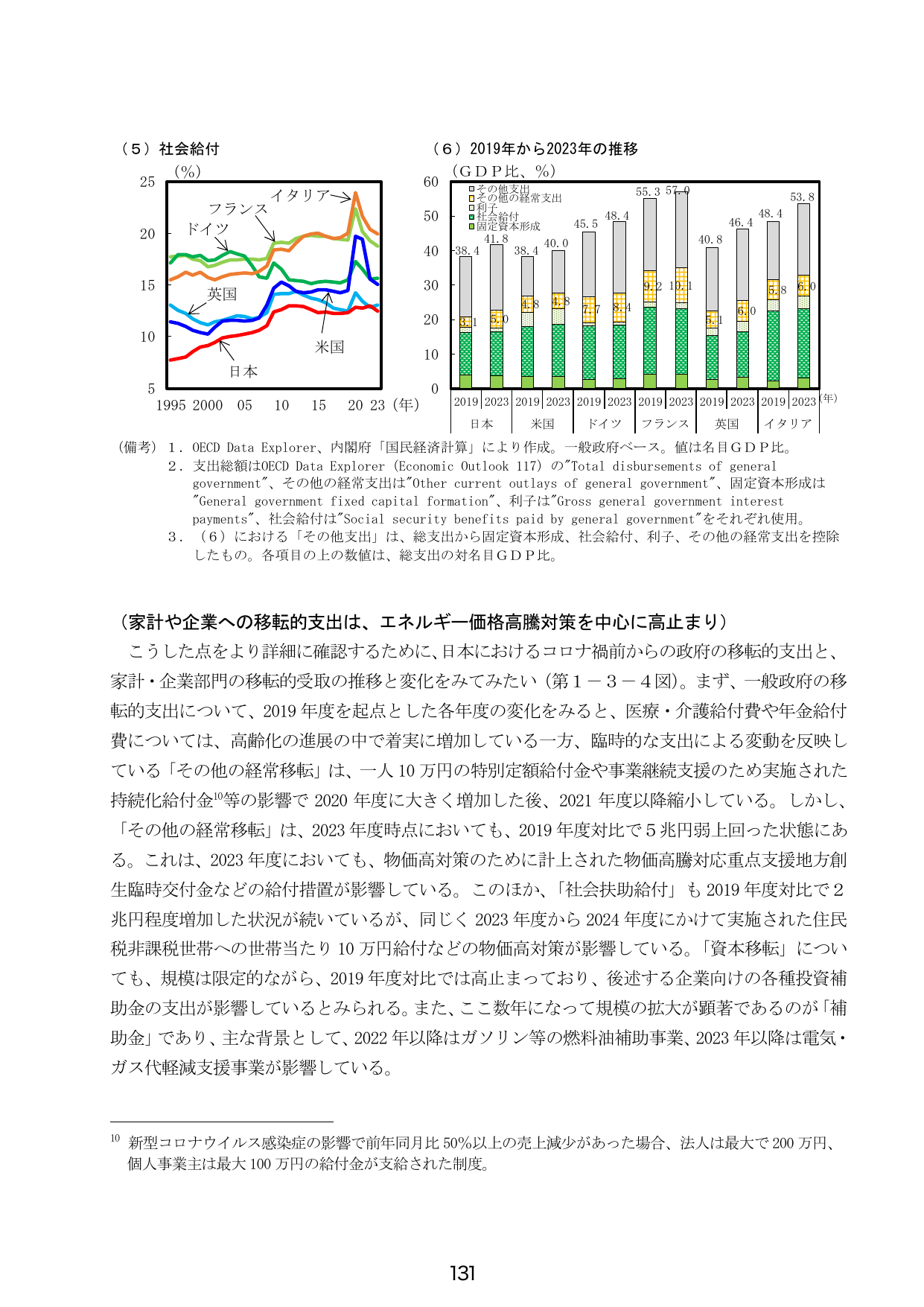 p.139