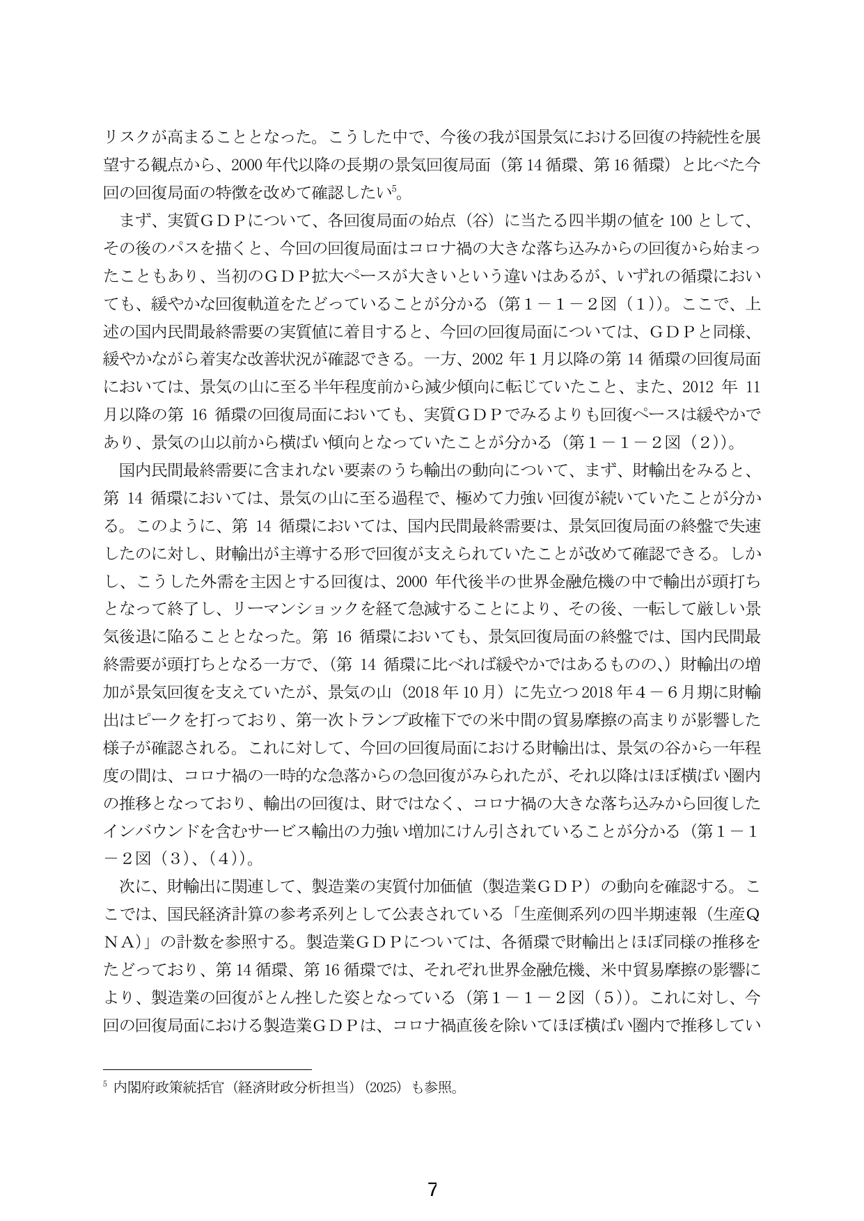 p.15