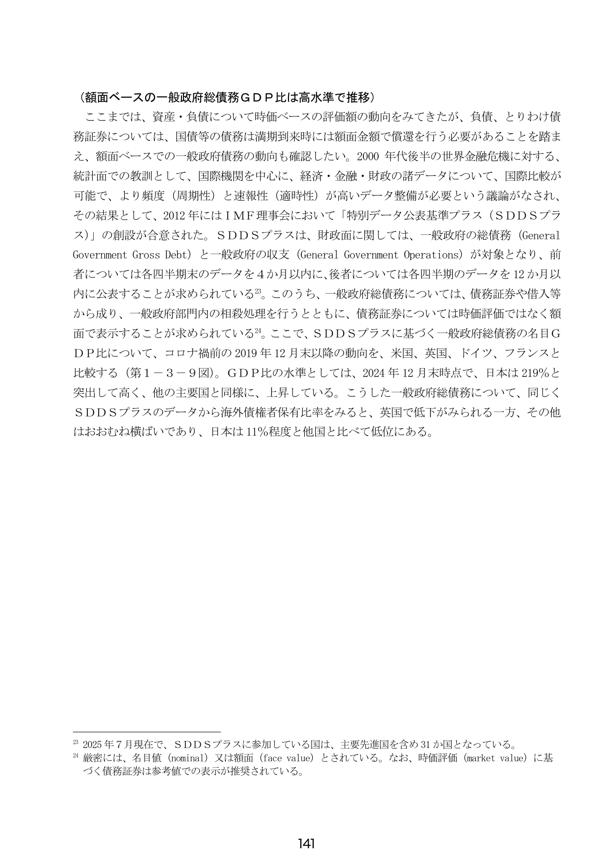 p.149
