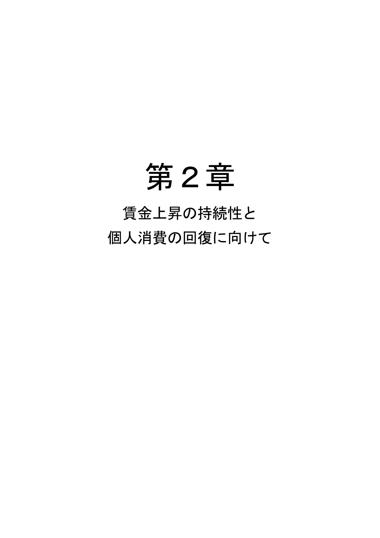 p.167