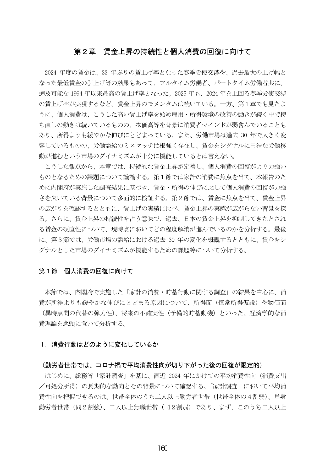 p.168