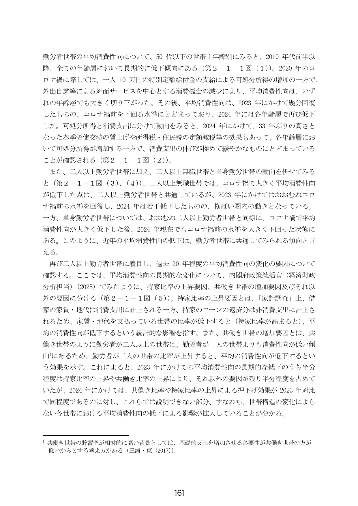 p.169