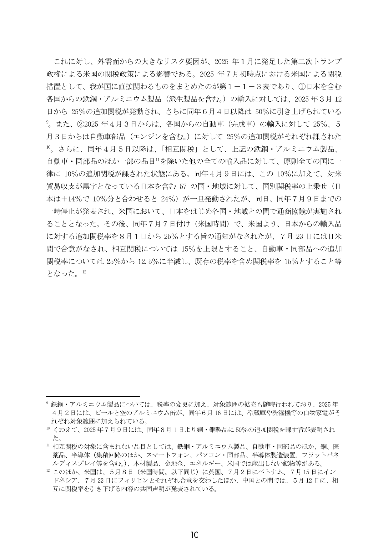 p.18