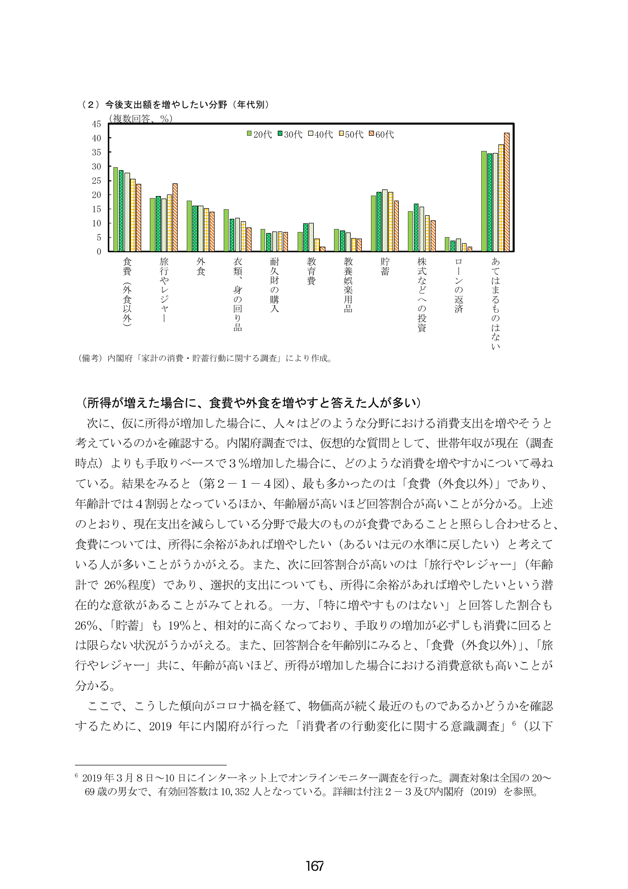 p.175