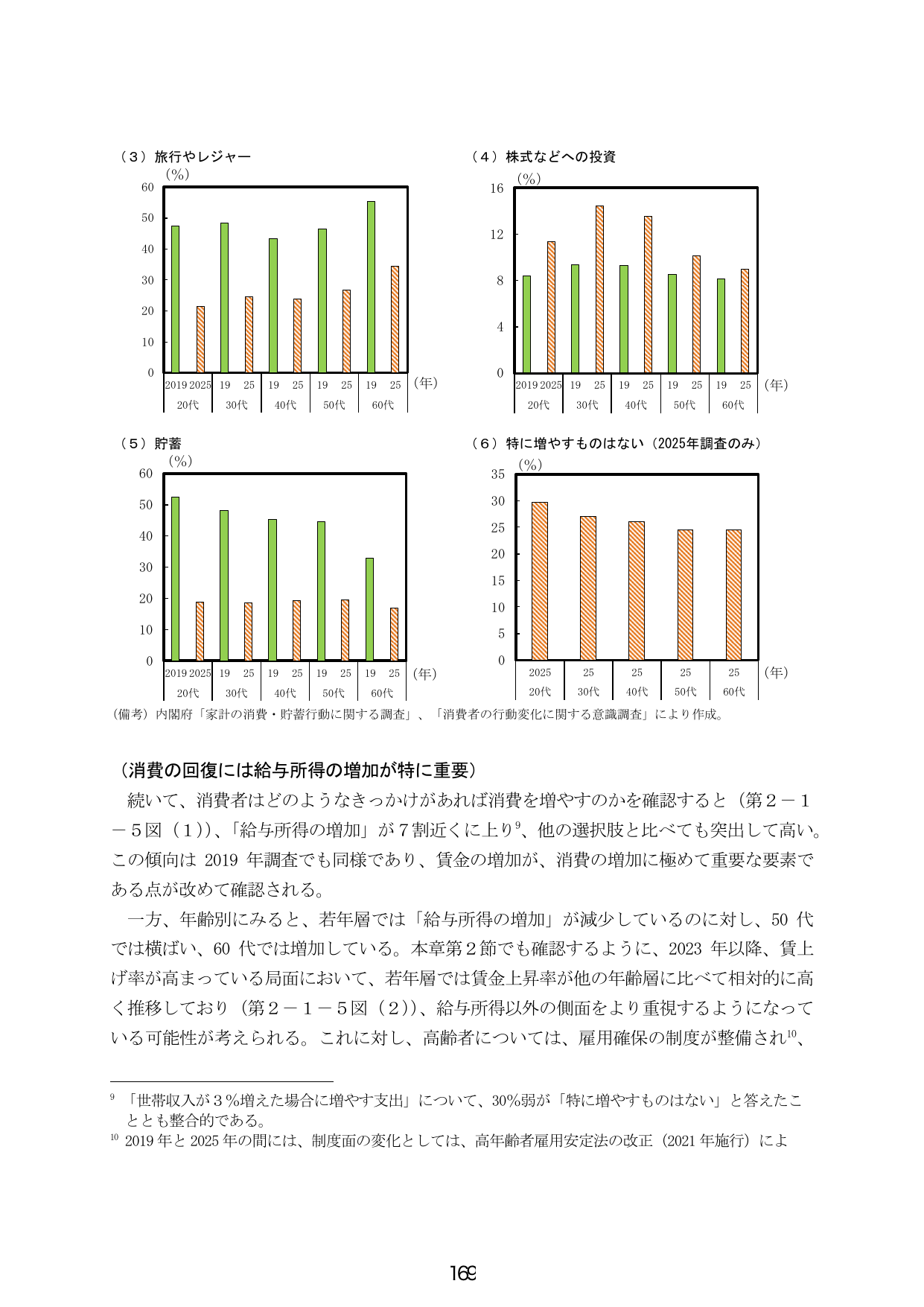 p.177