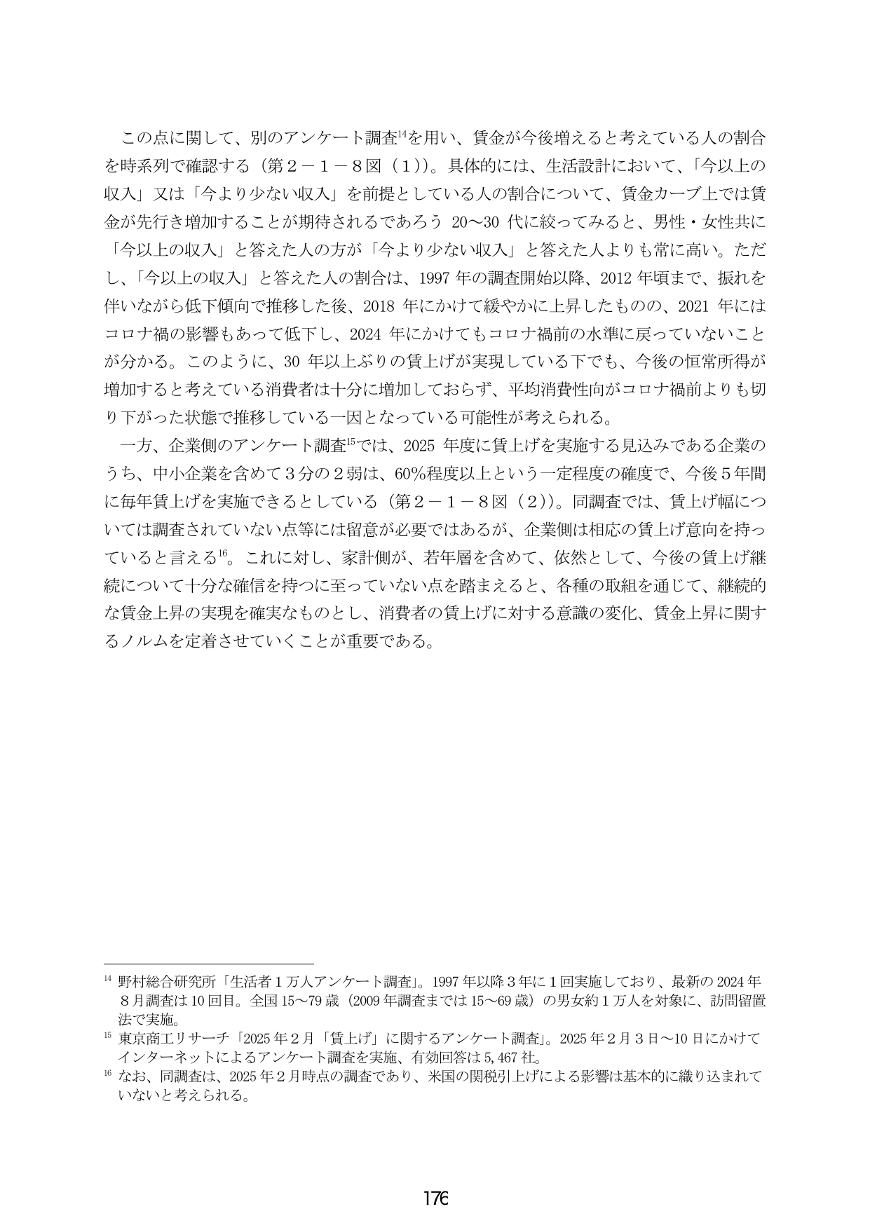 p.184