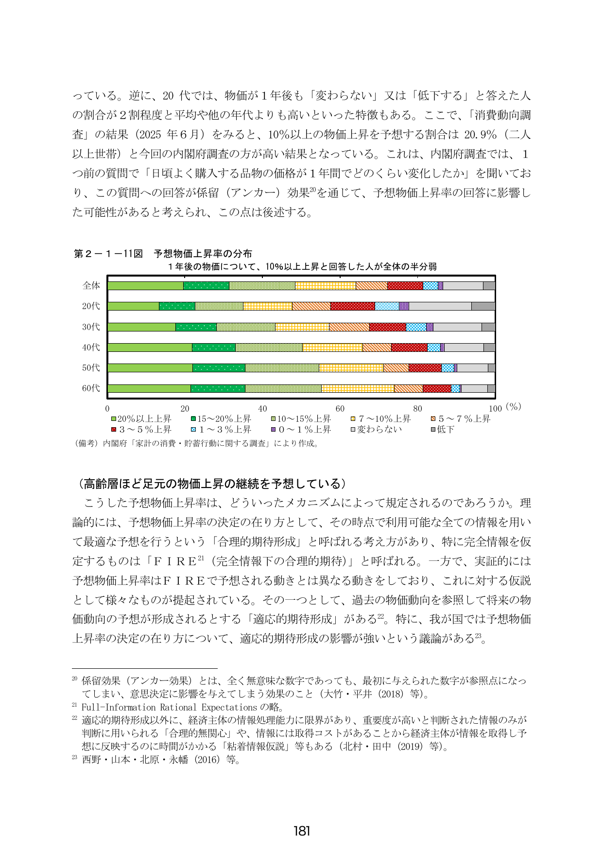 p.189