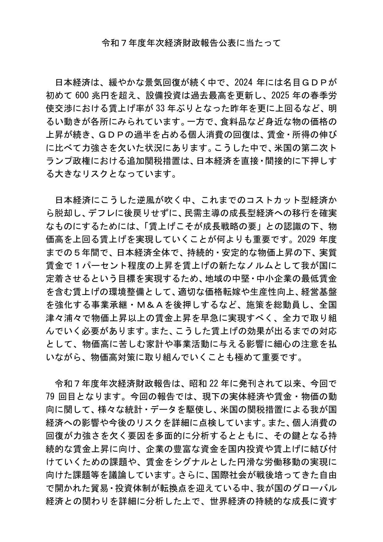 p.3