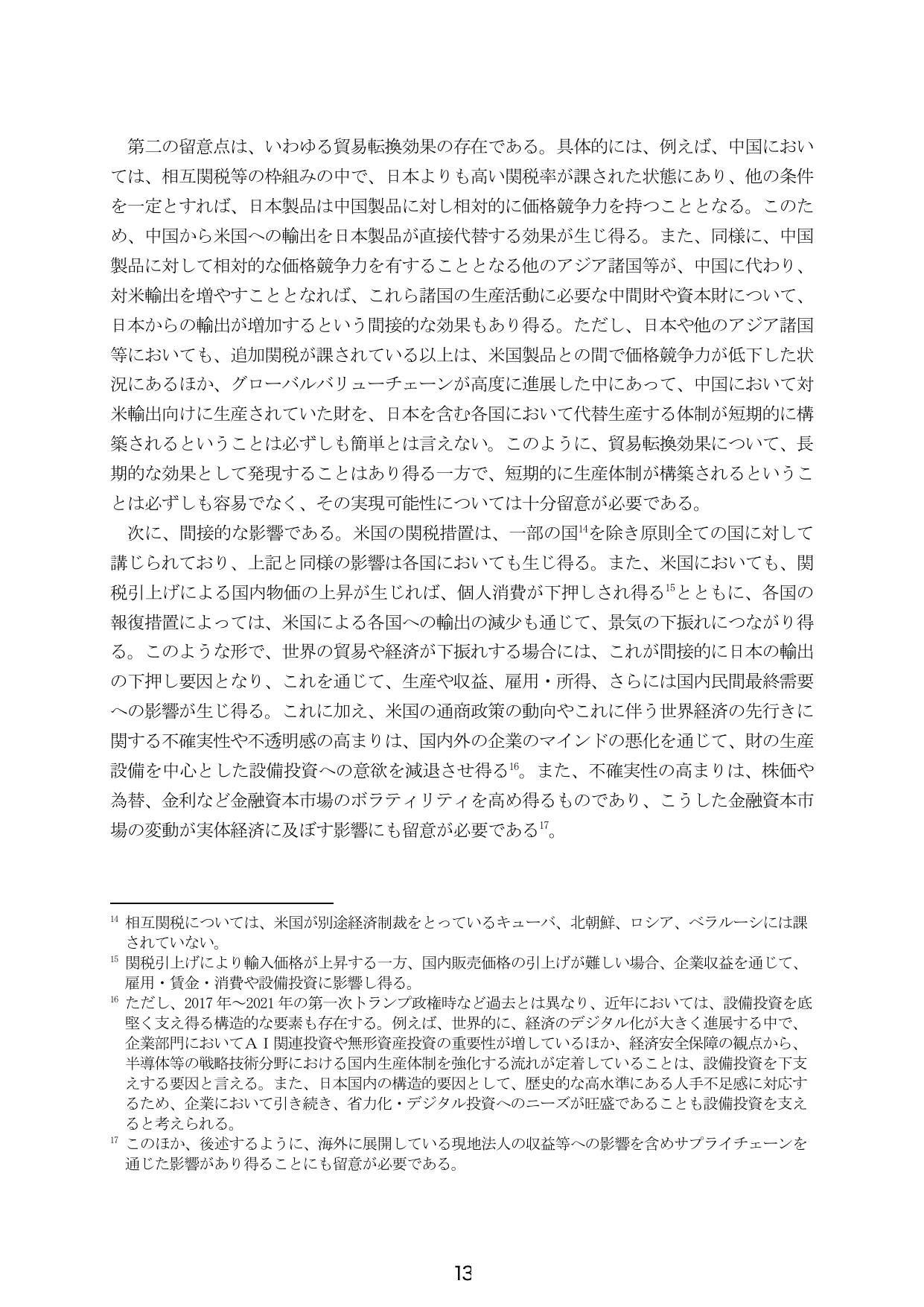 p.21
