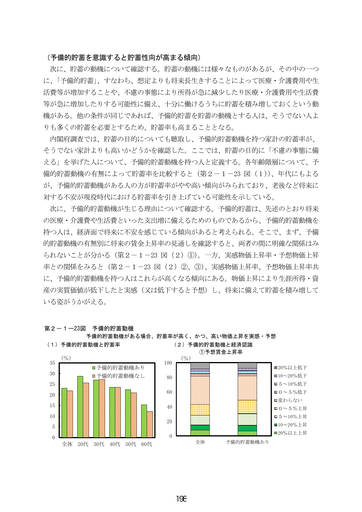 p.206