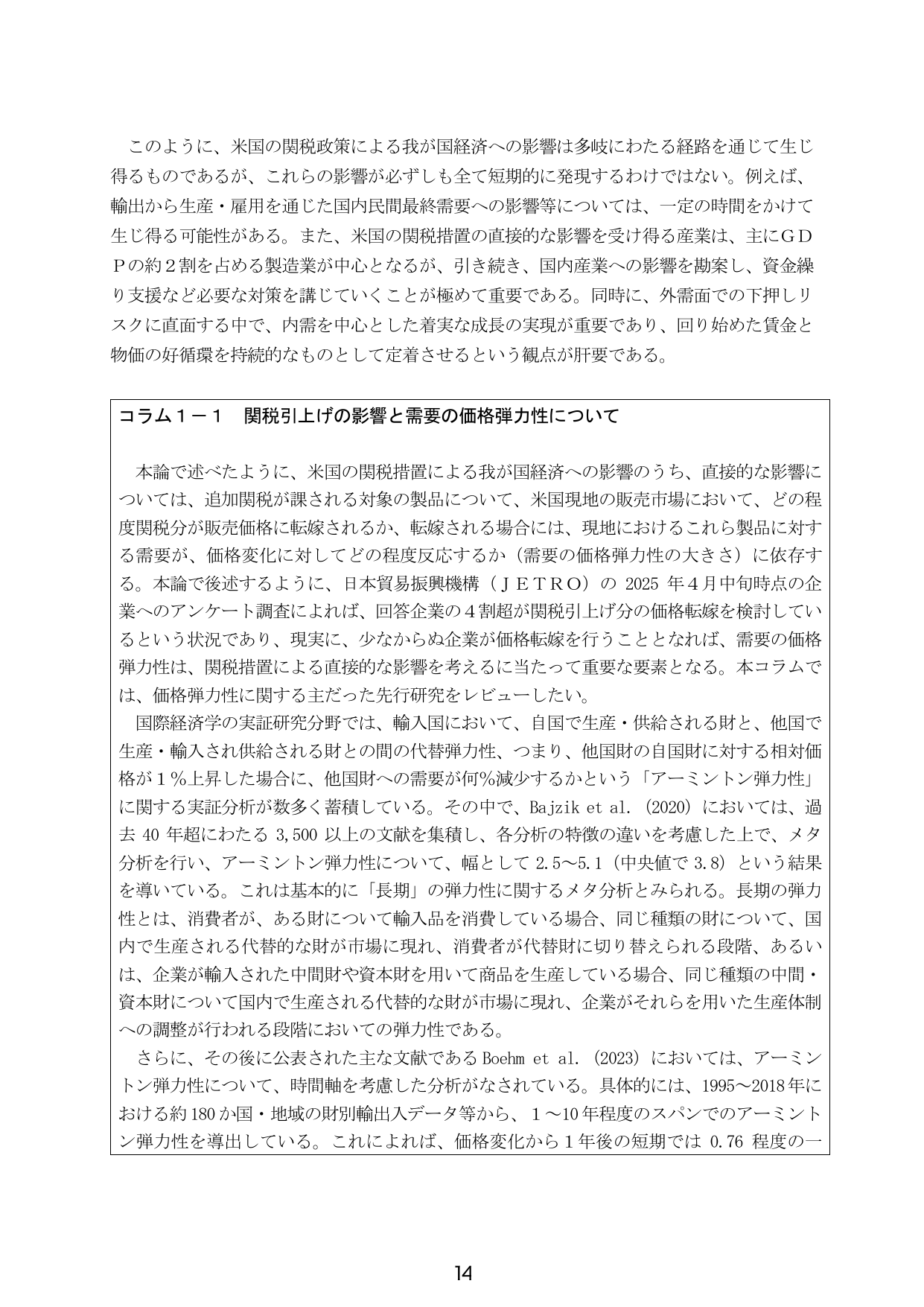 p.22