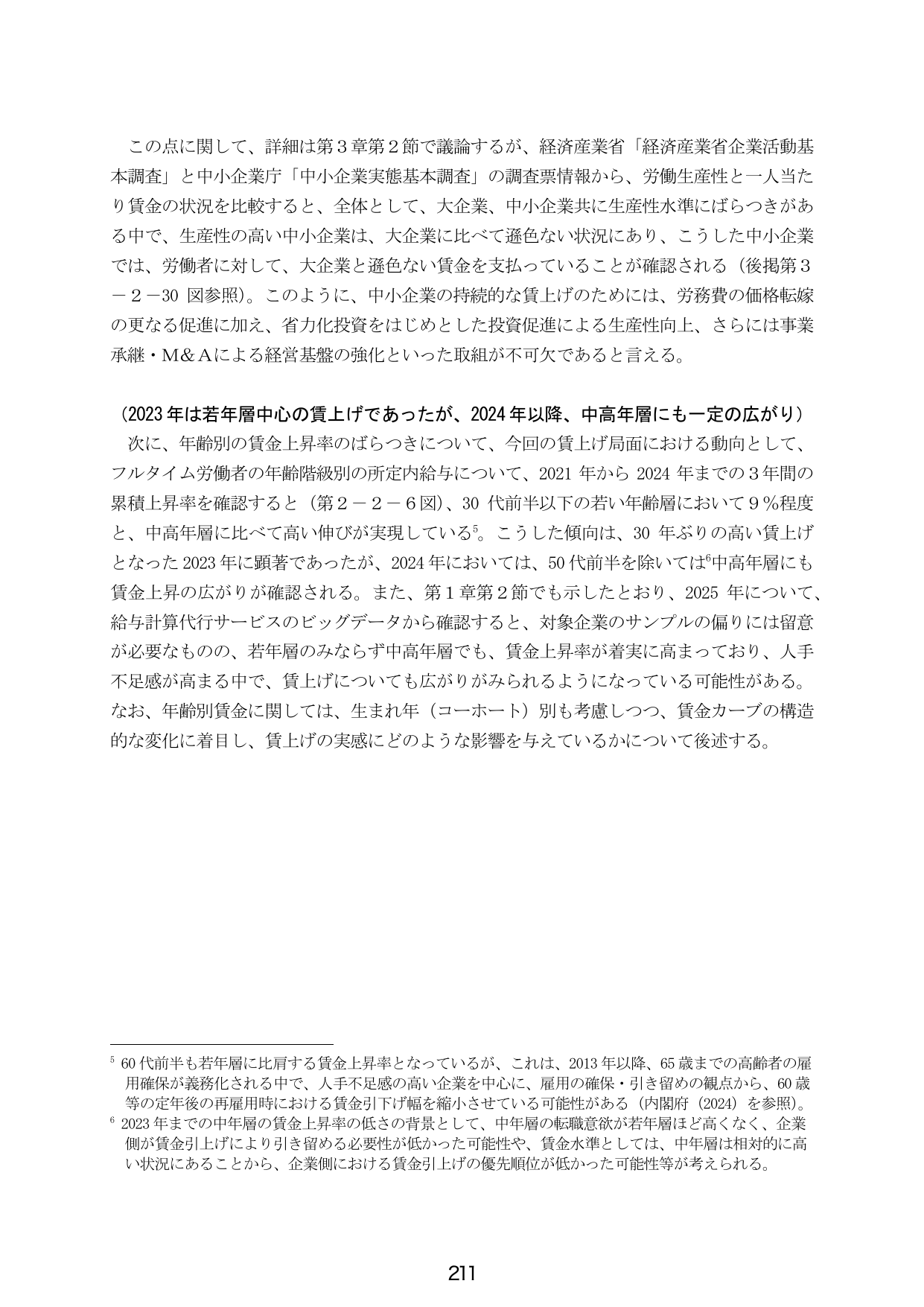 p.219
