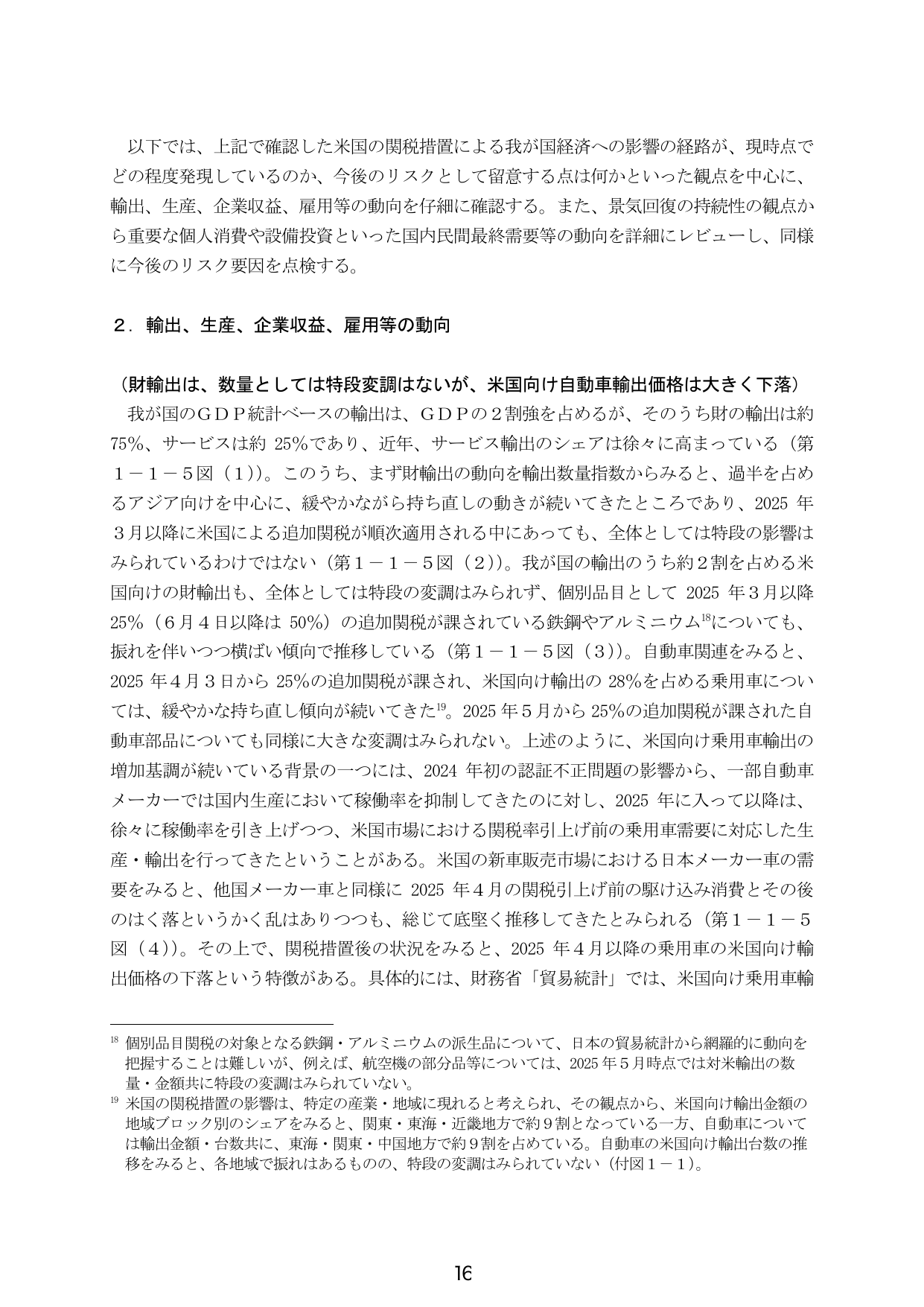 p.24