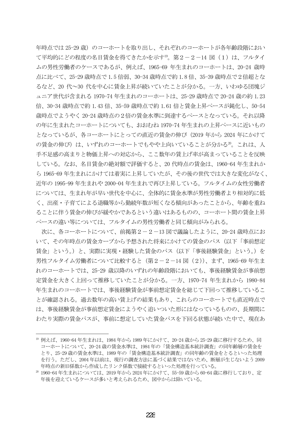 p.236