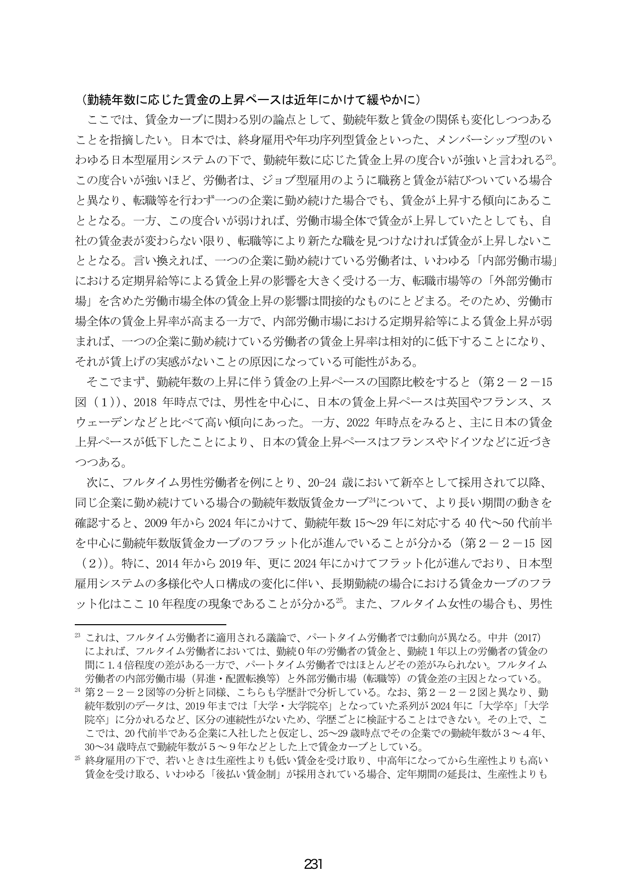 p.239