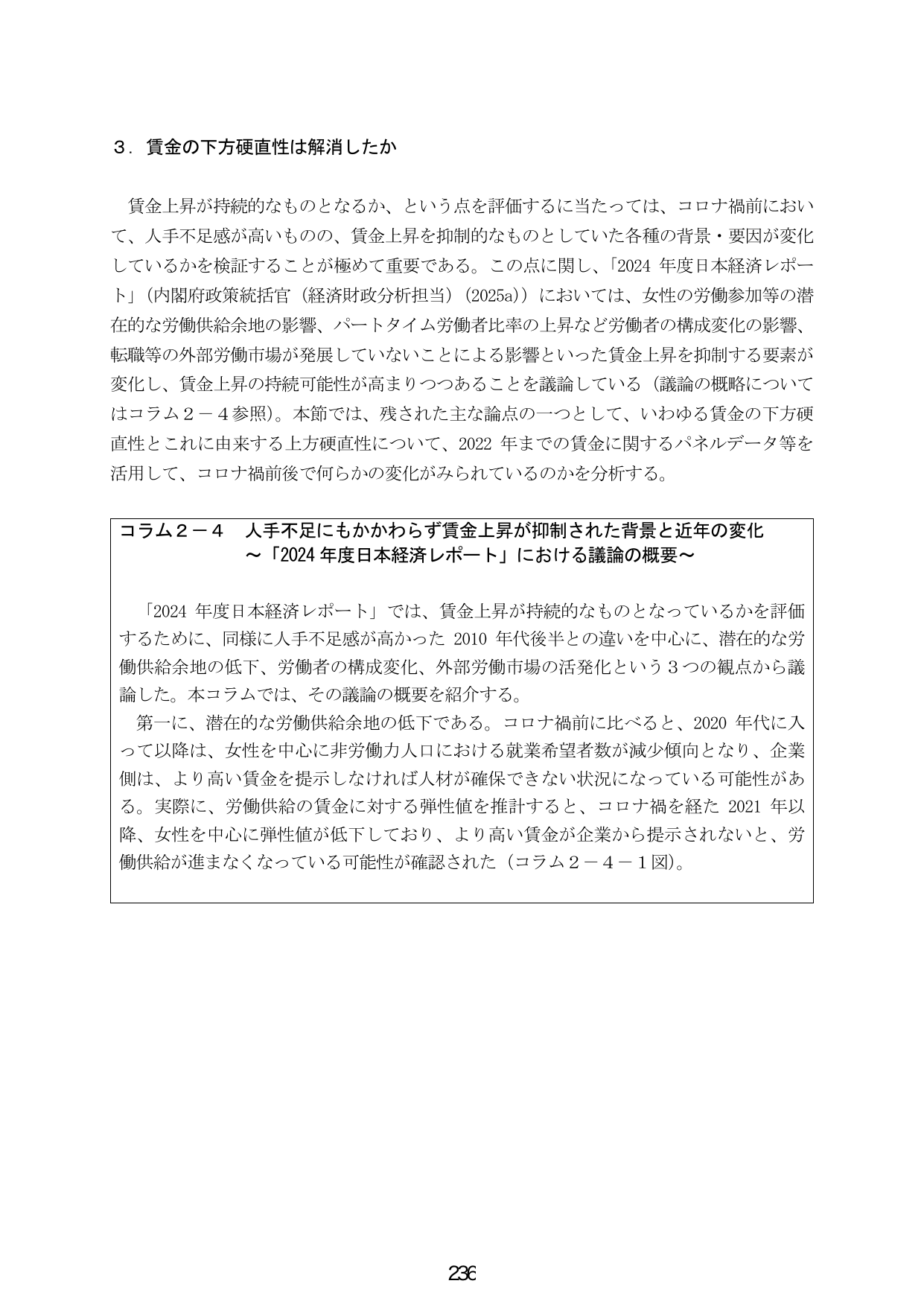 p.244