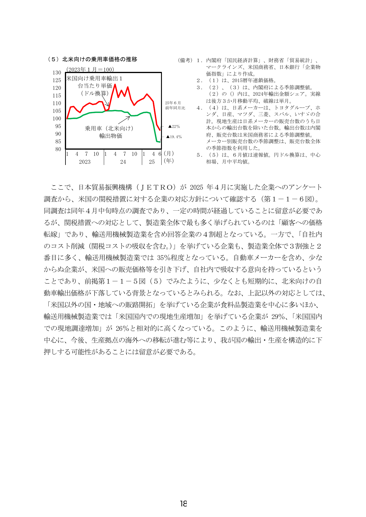 p.26