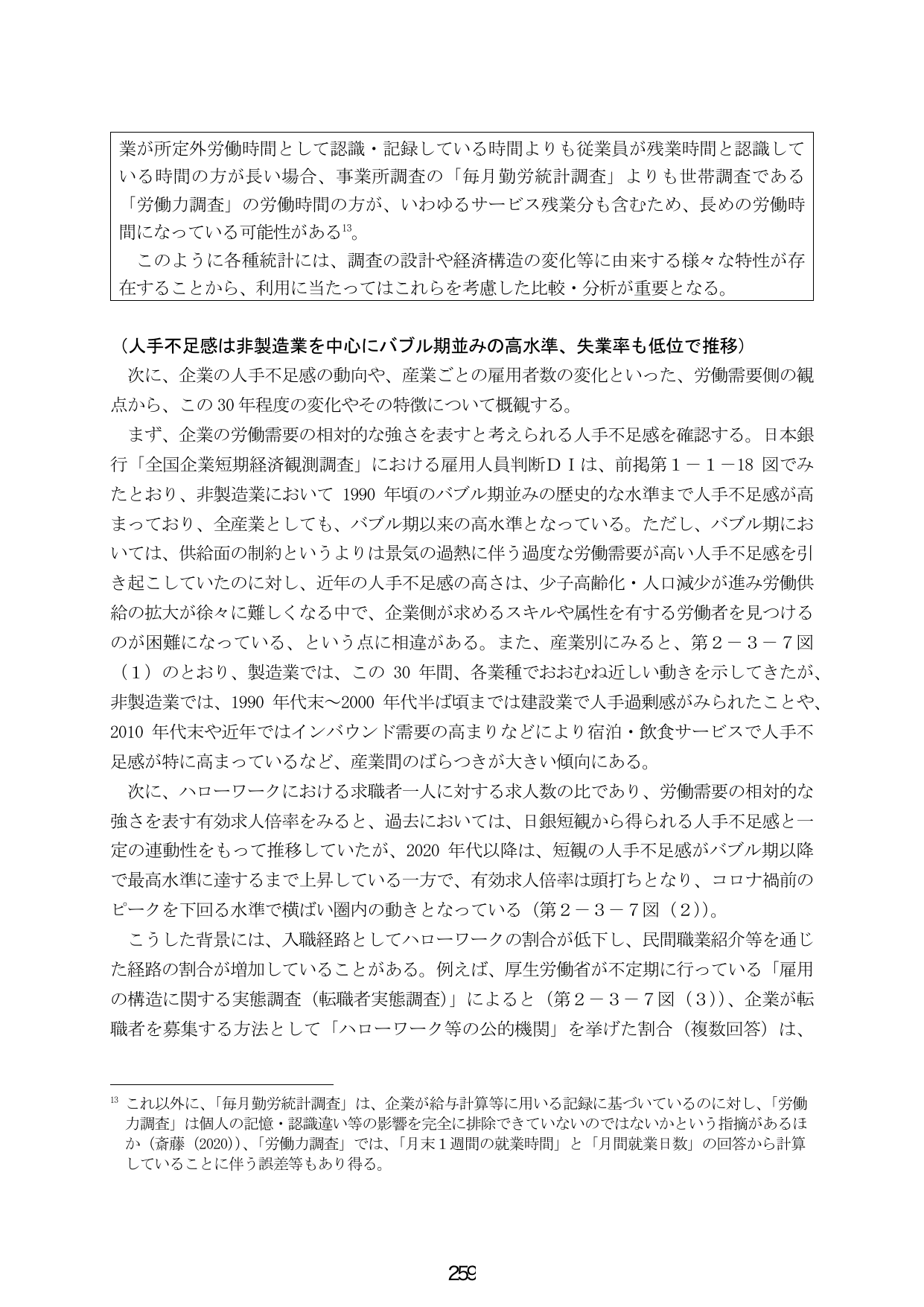 p.267