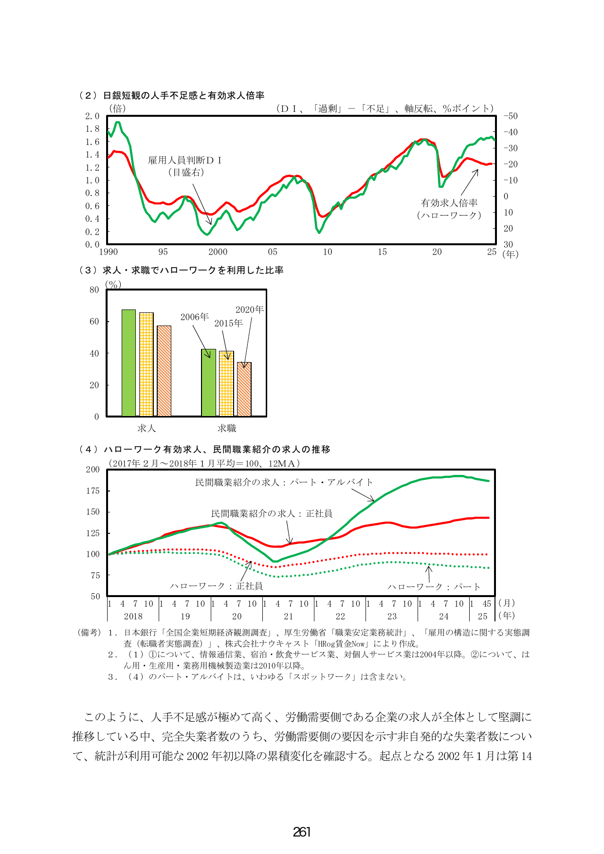 p.269
