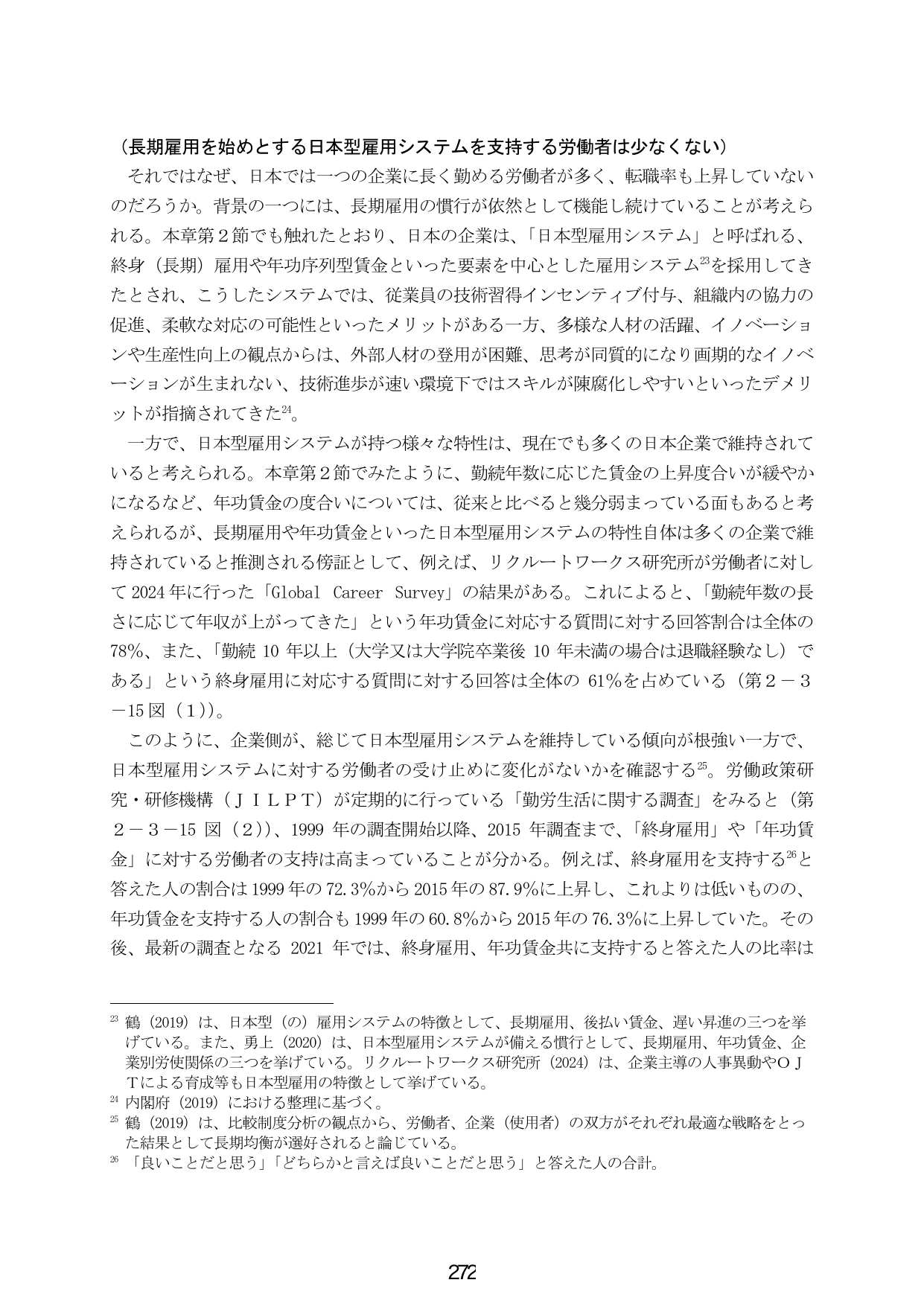 p.280