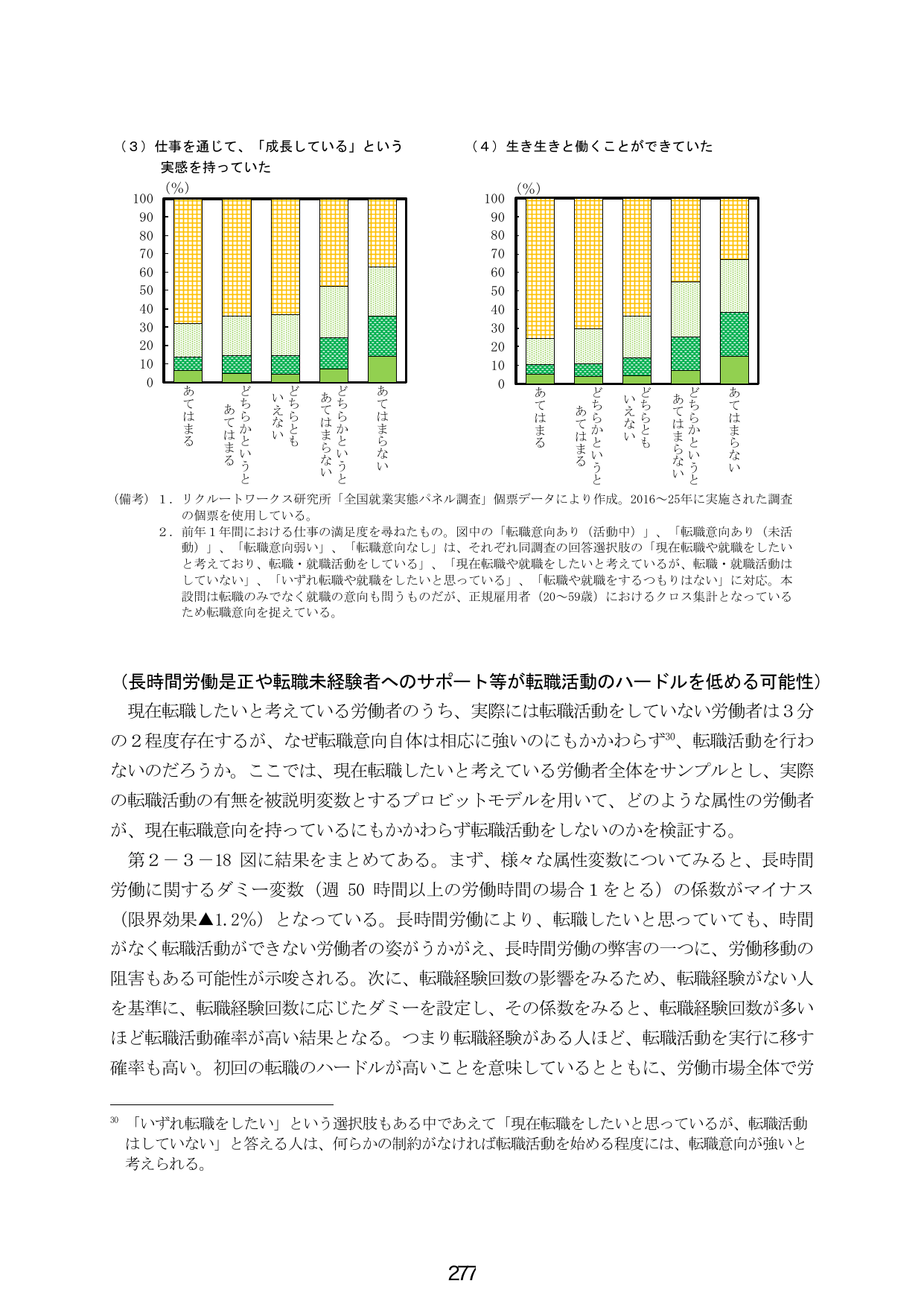 p.285