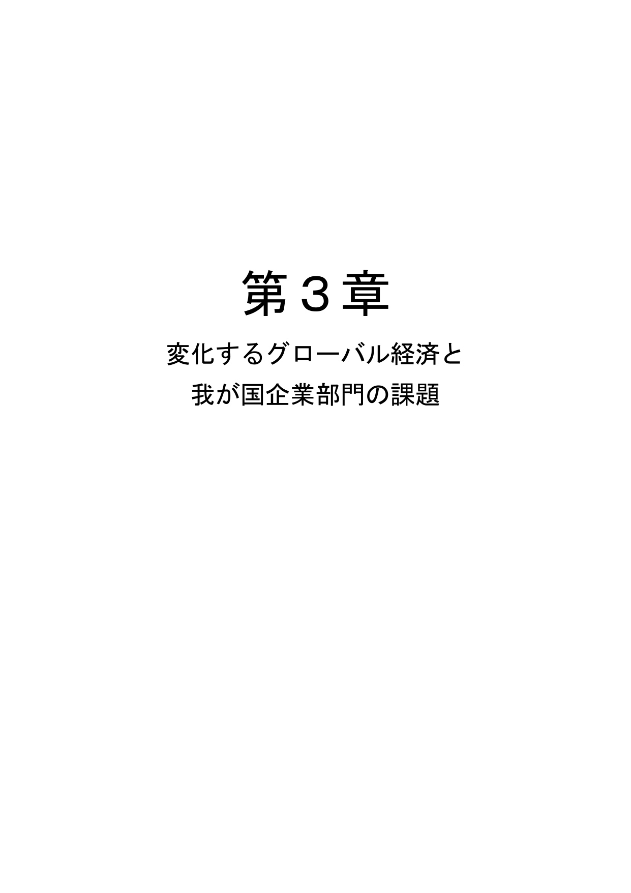 p.299