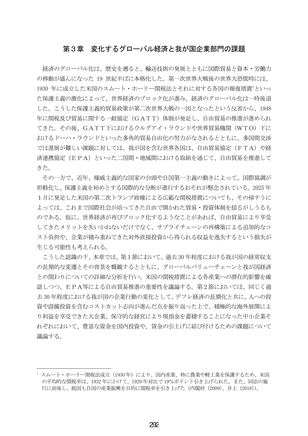 p.300