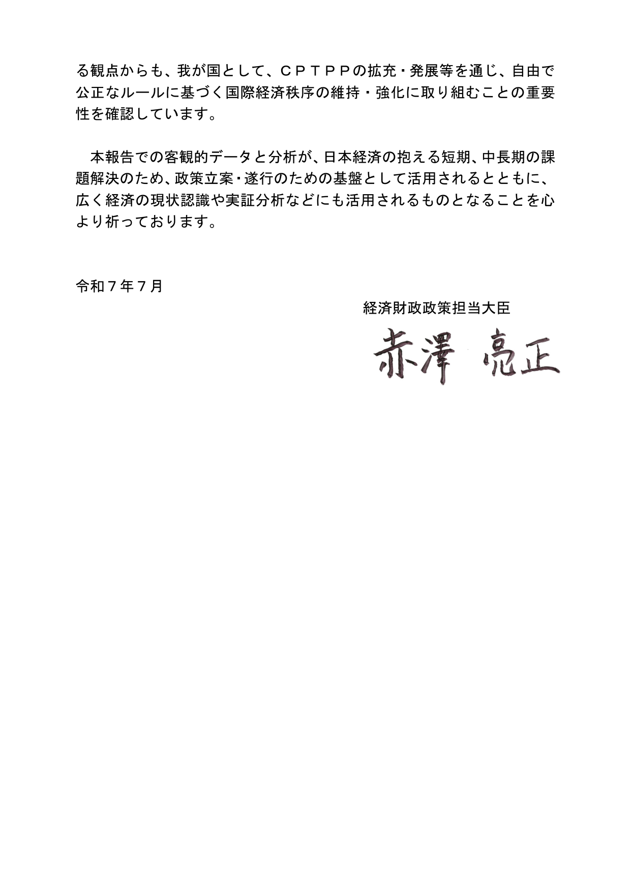 p.4