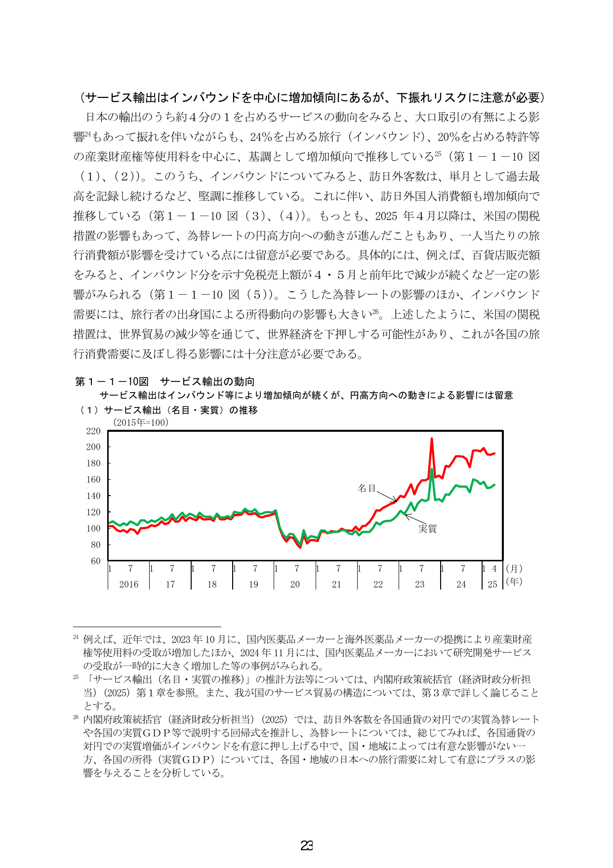 p.31