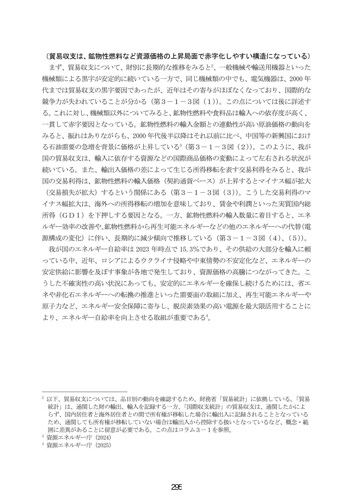 p.303