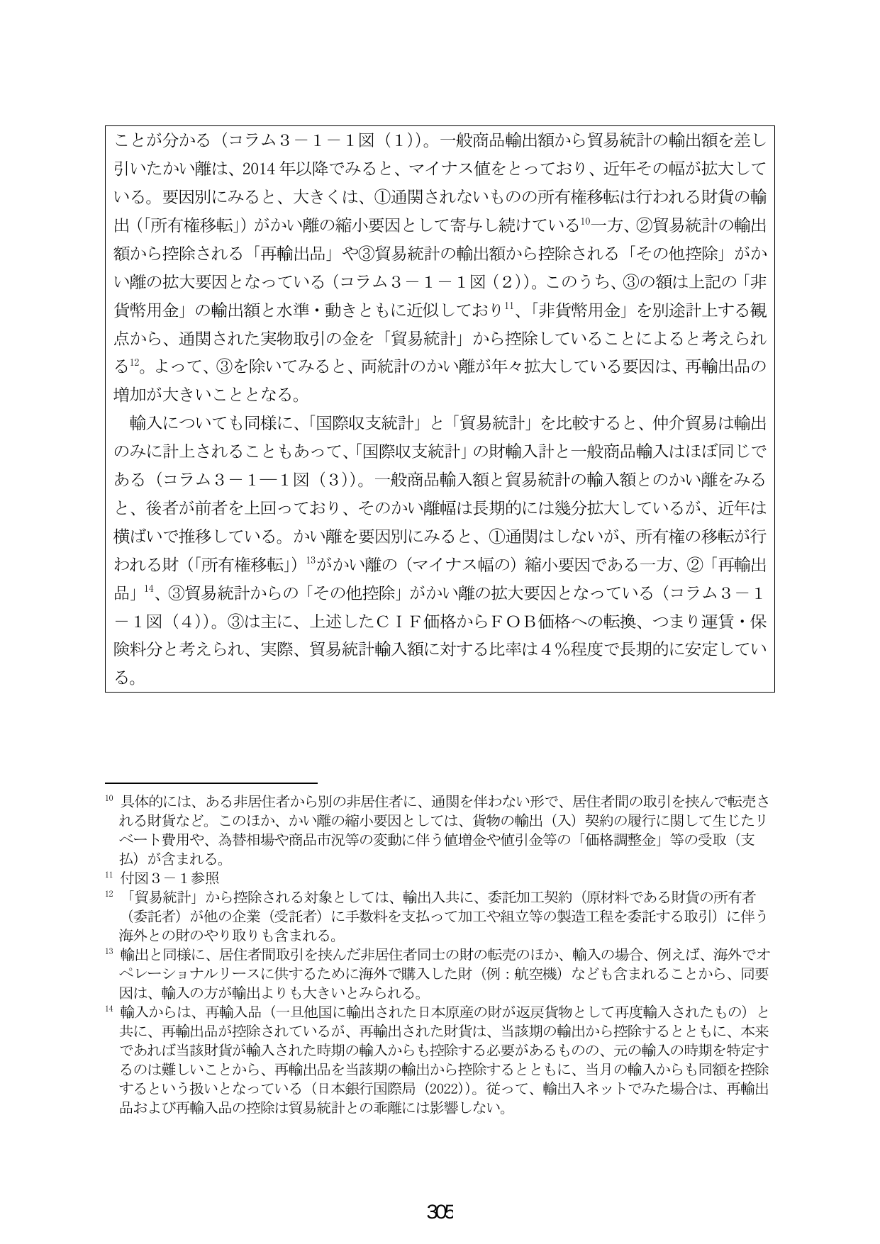 p.313