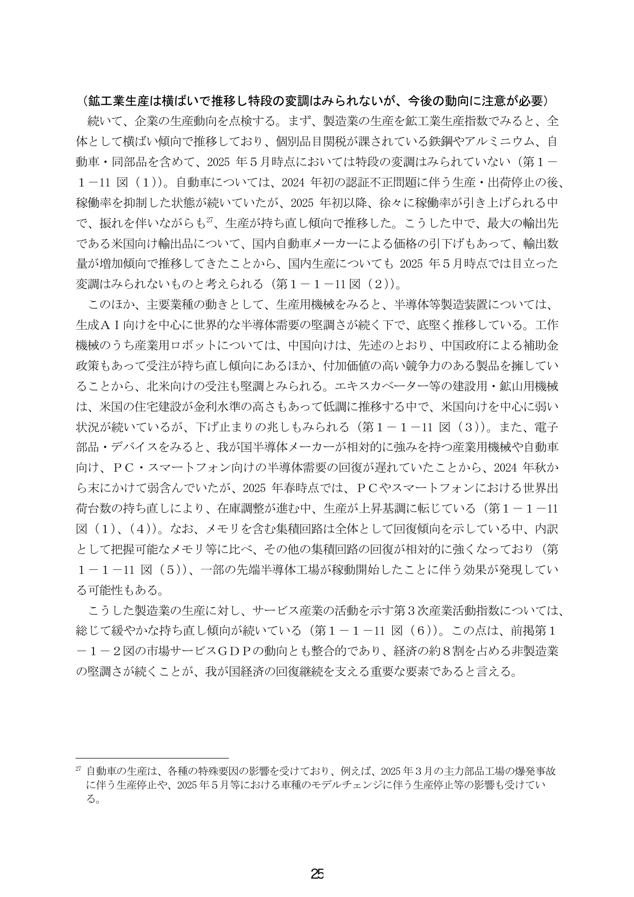 p.33