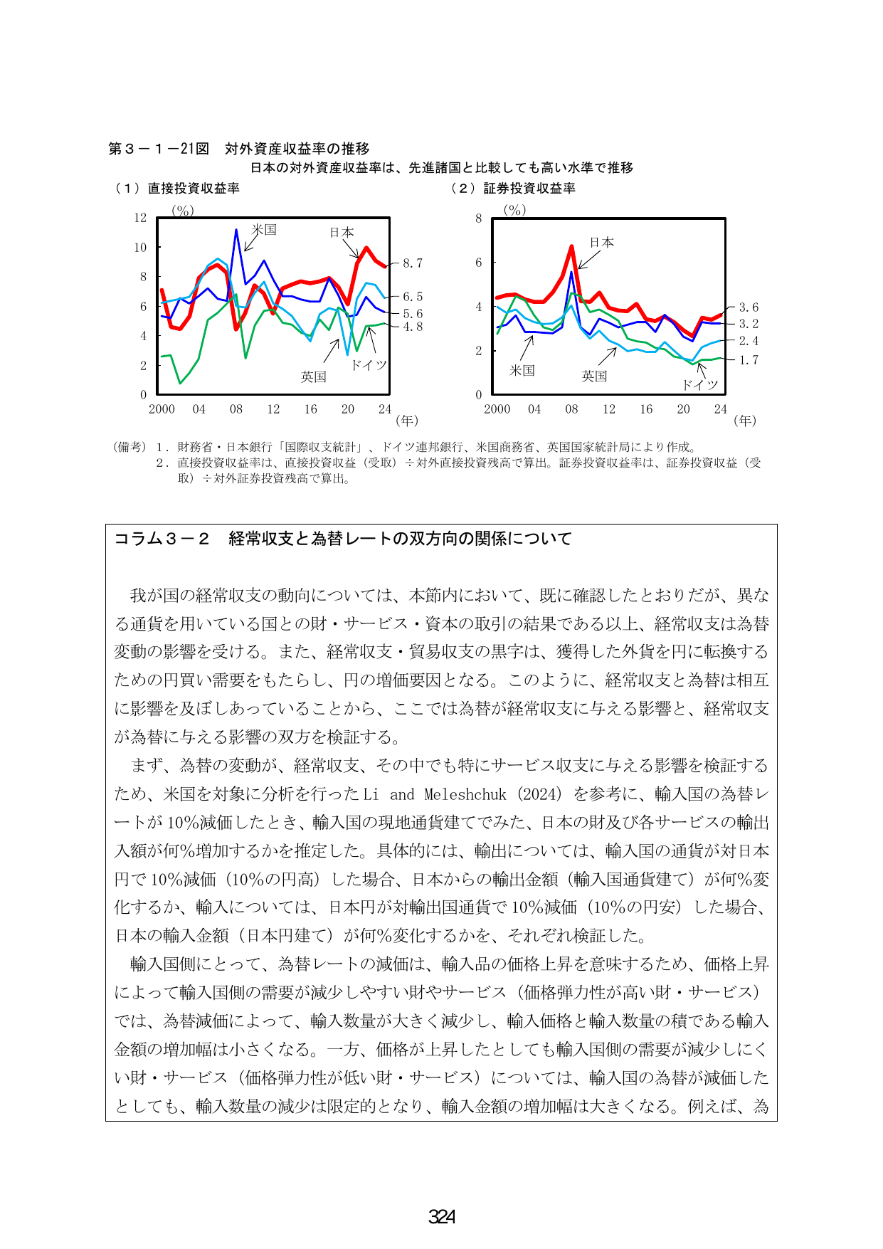p.332