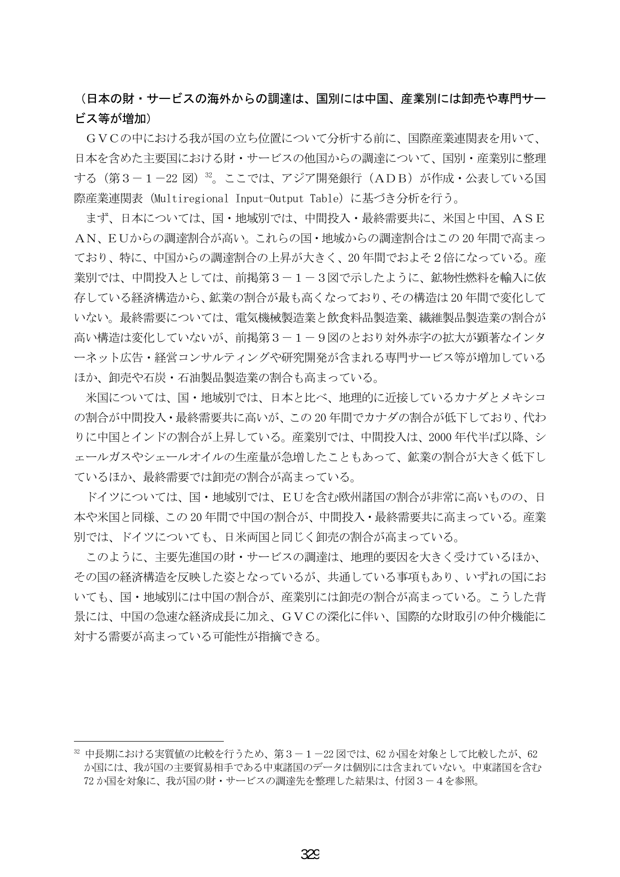 p.337