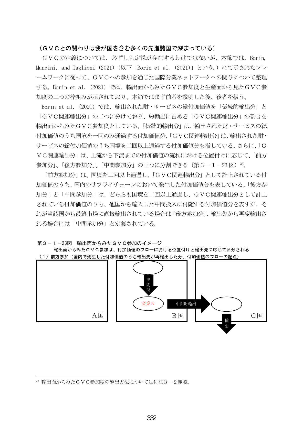 p.340