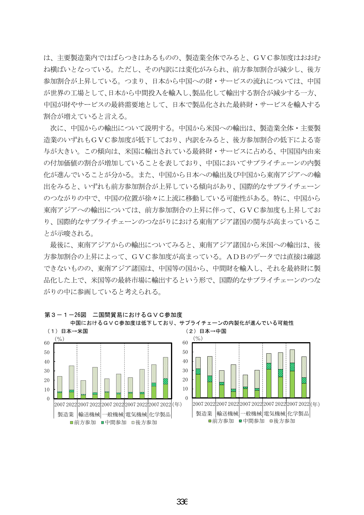 p.344