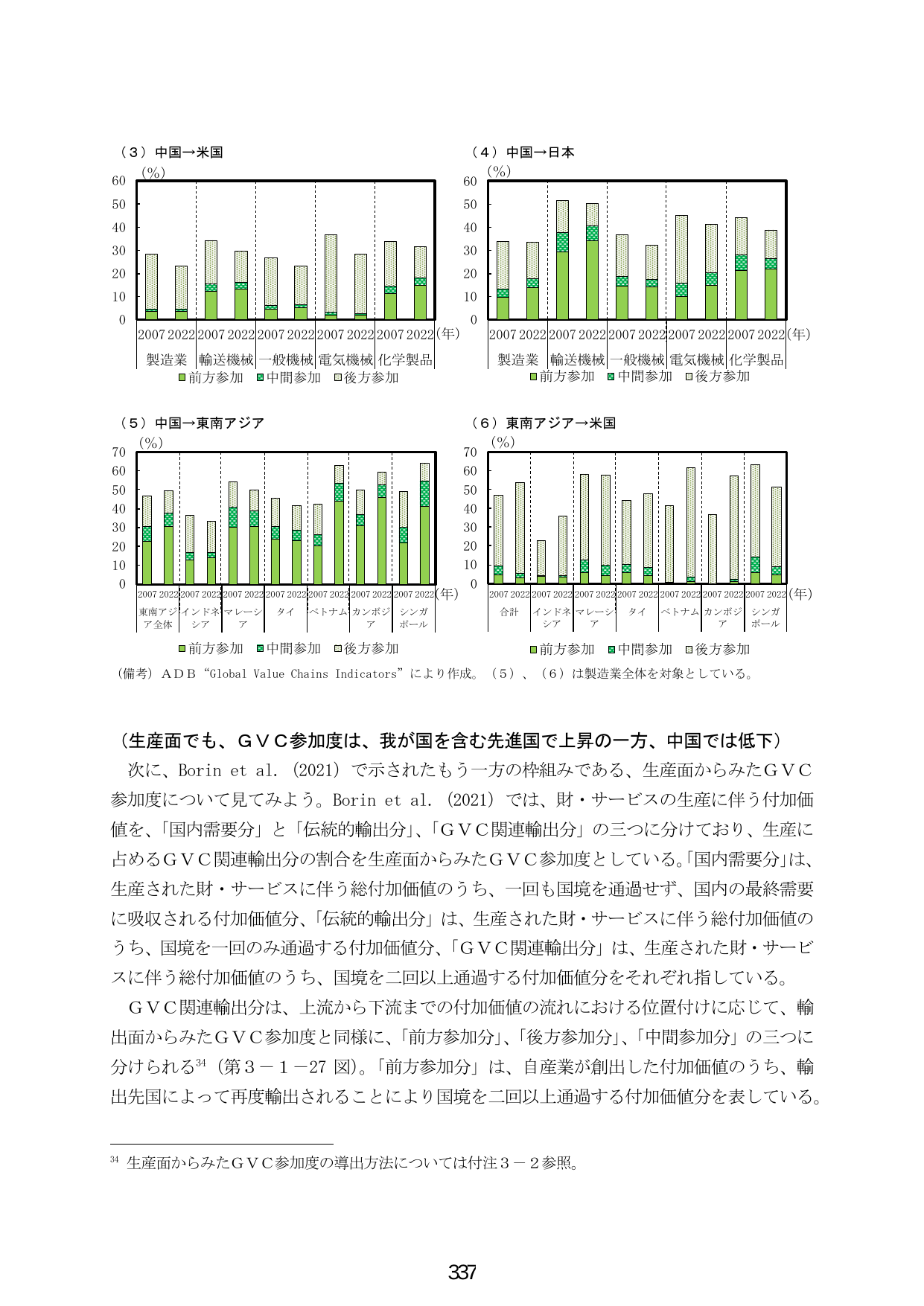 p.345