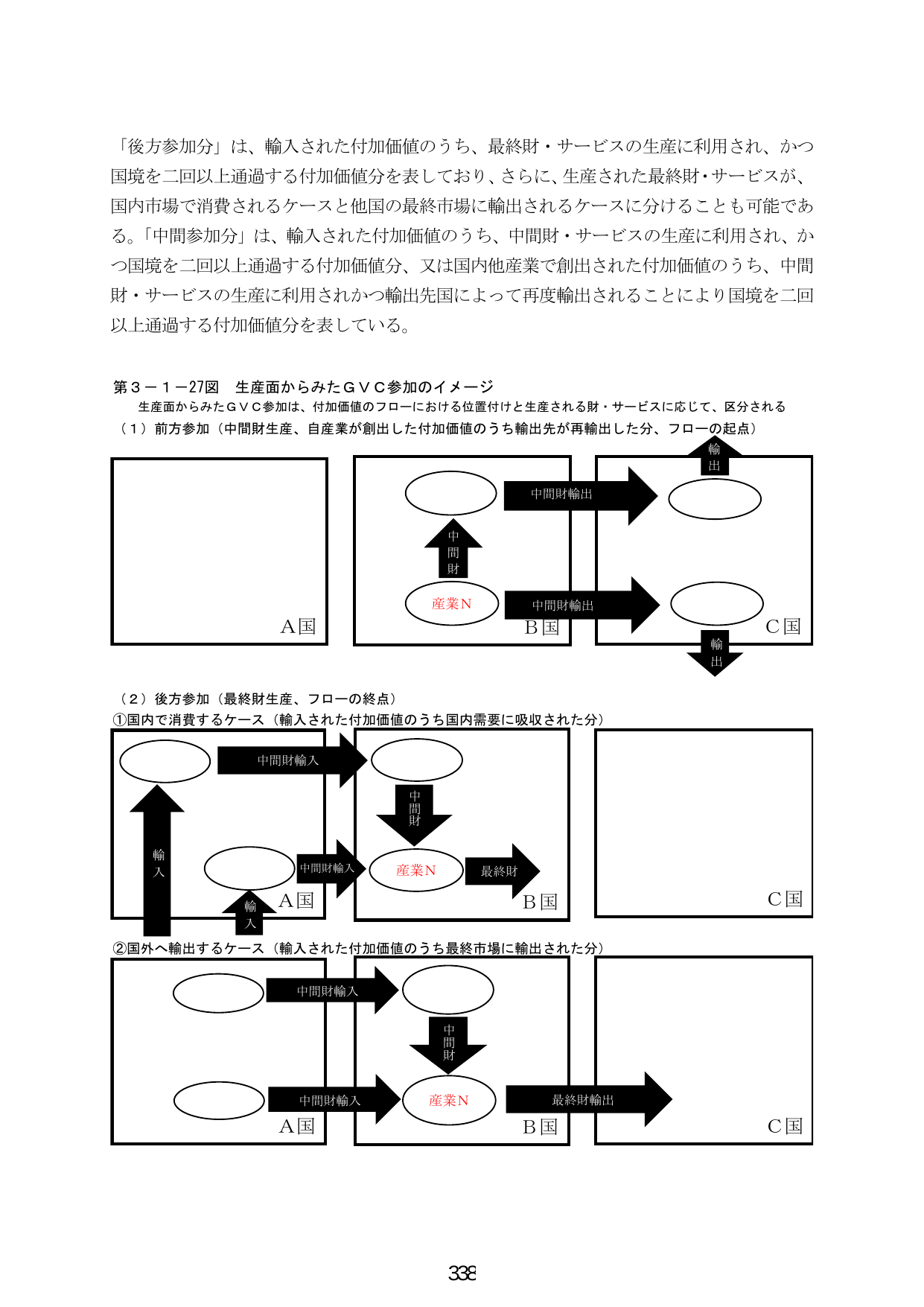 p.346
