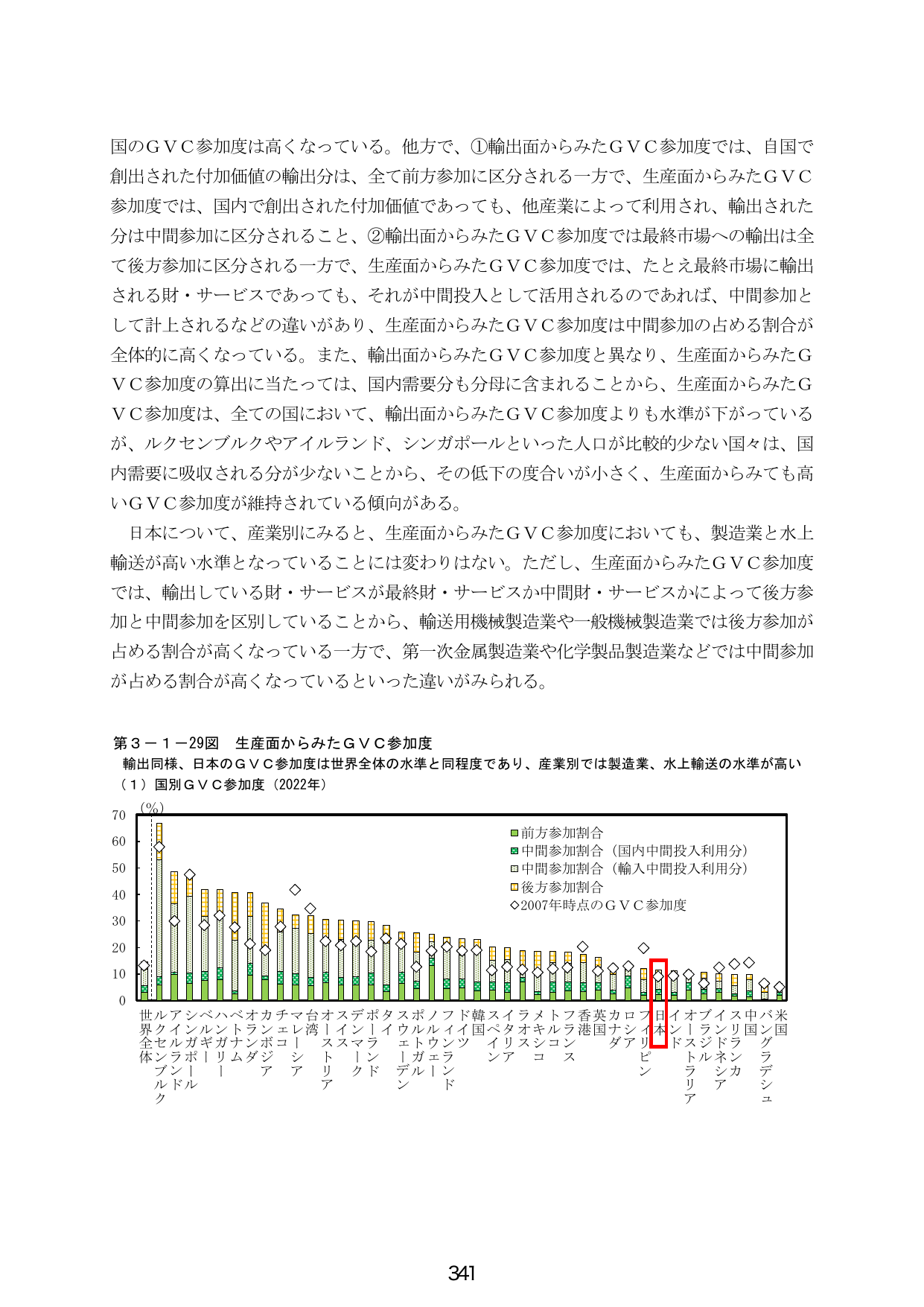 p.349