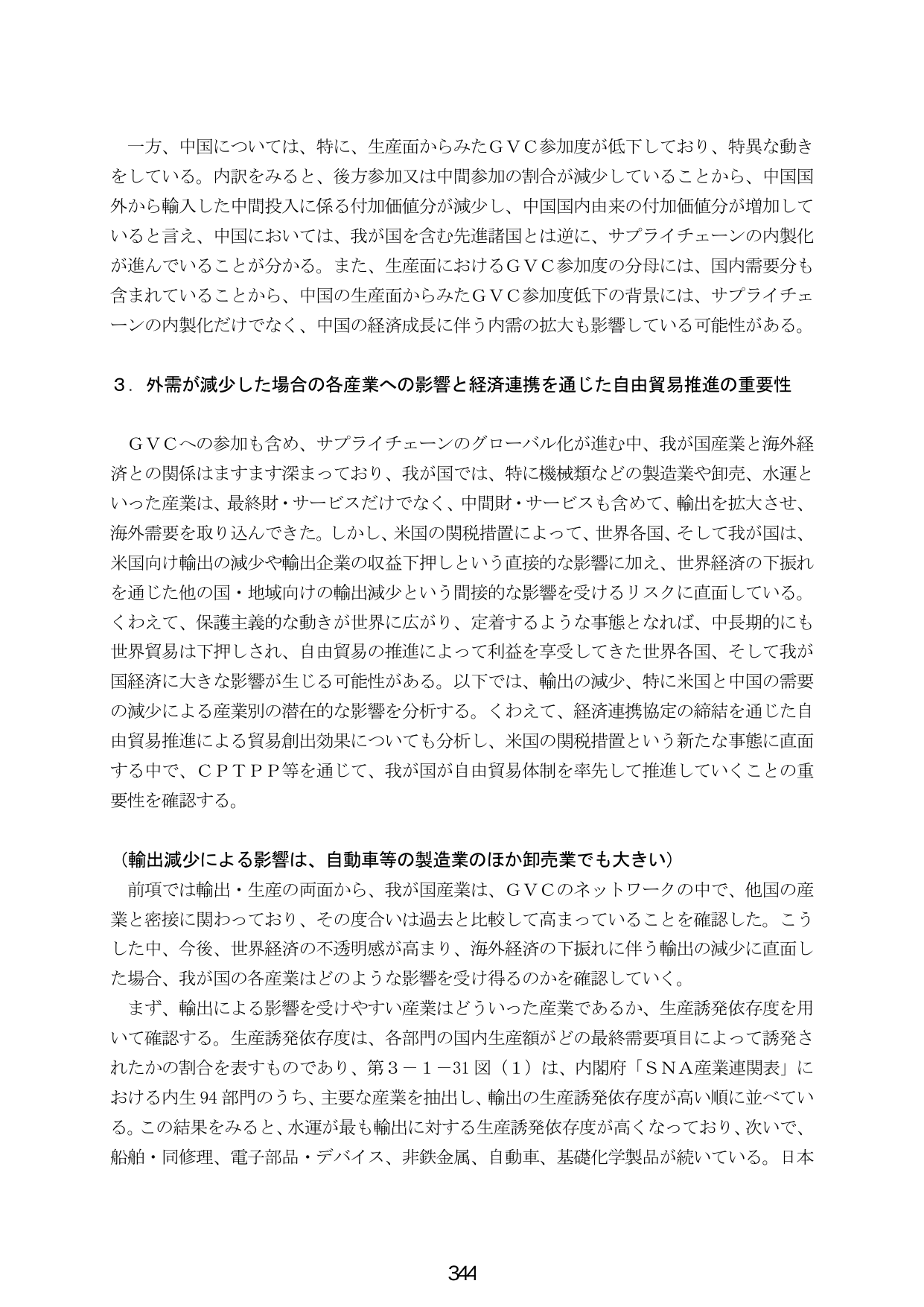 p.352